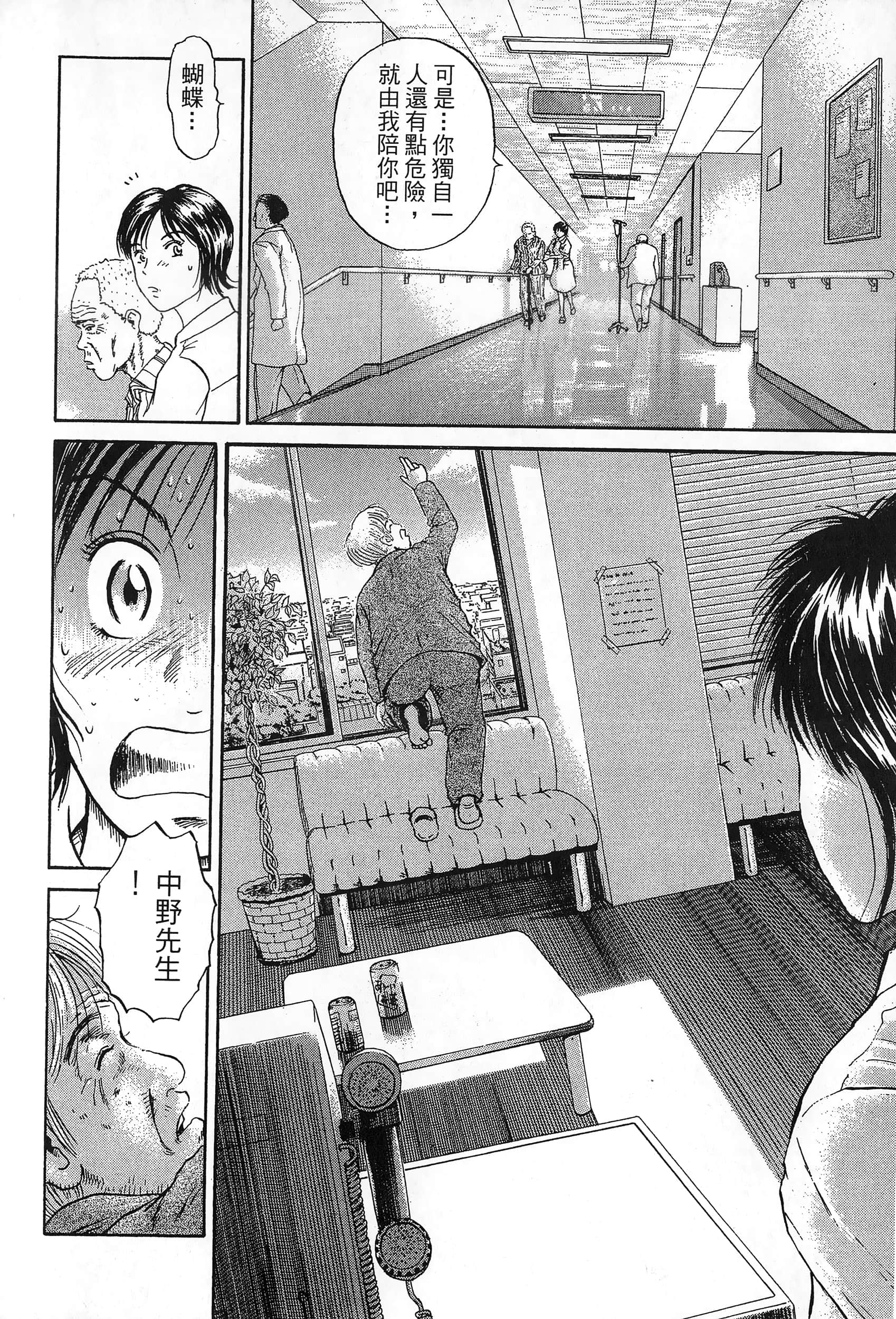 第 225 页