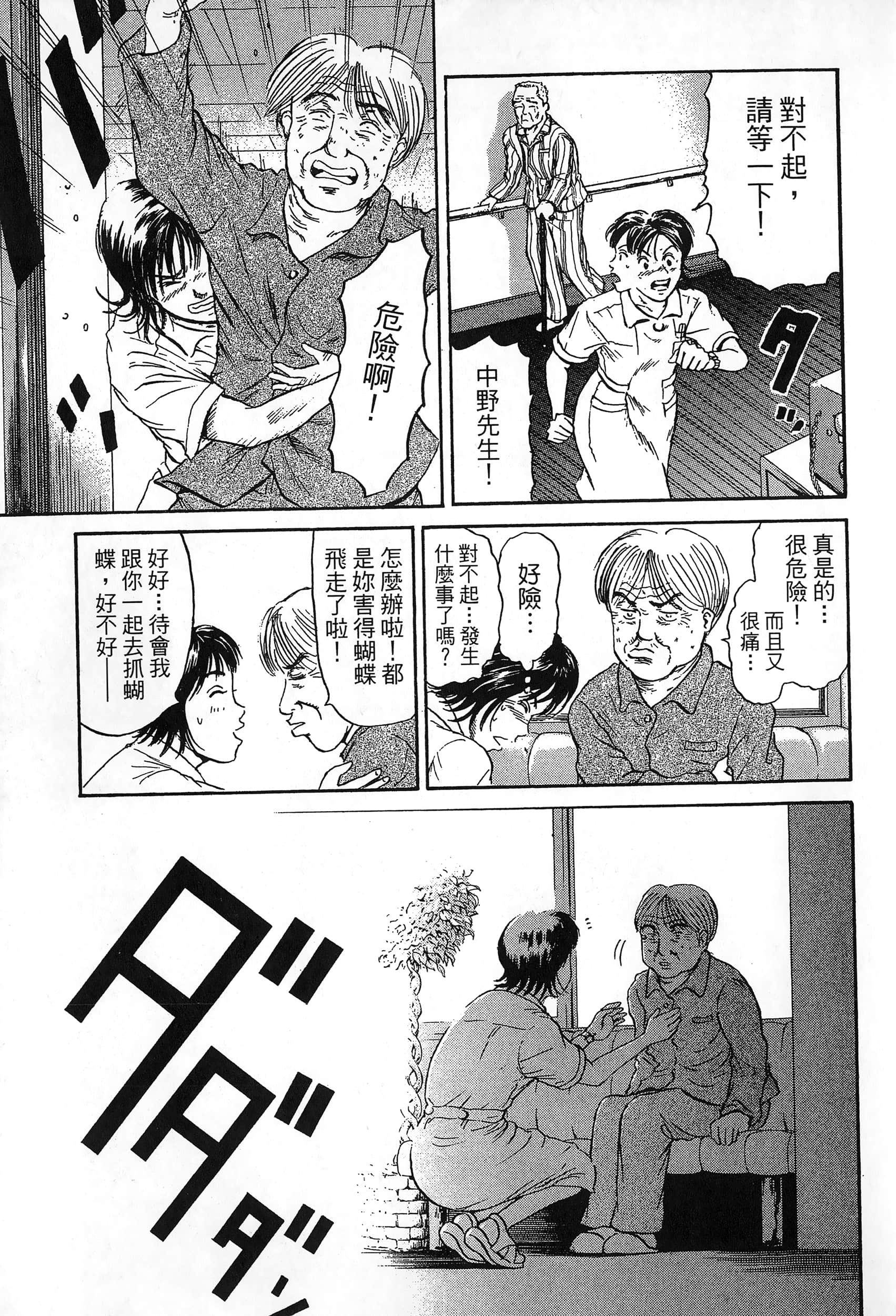 第 226 页