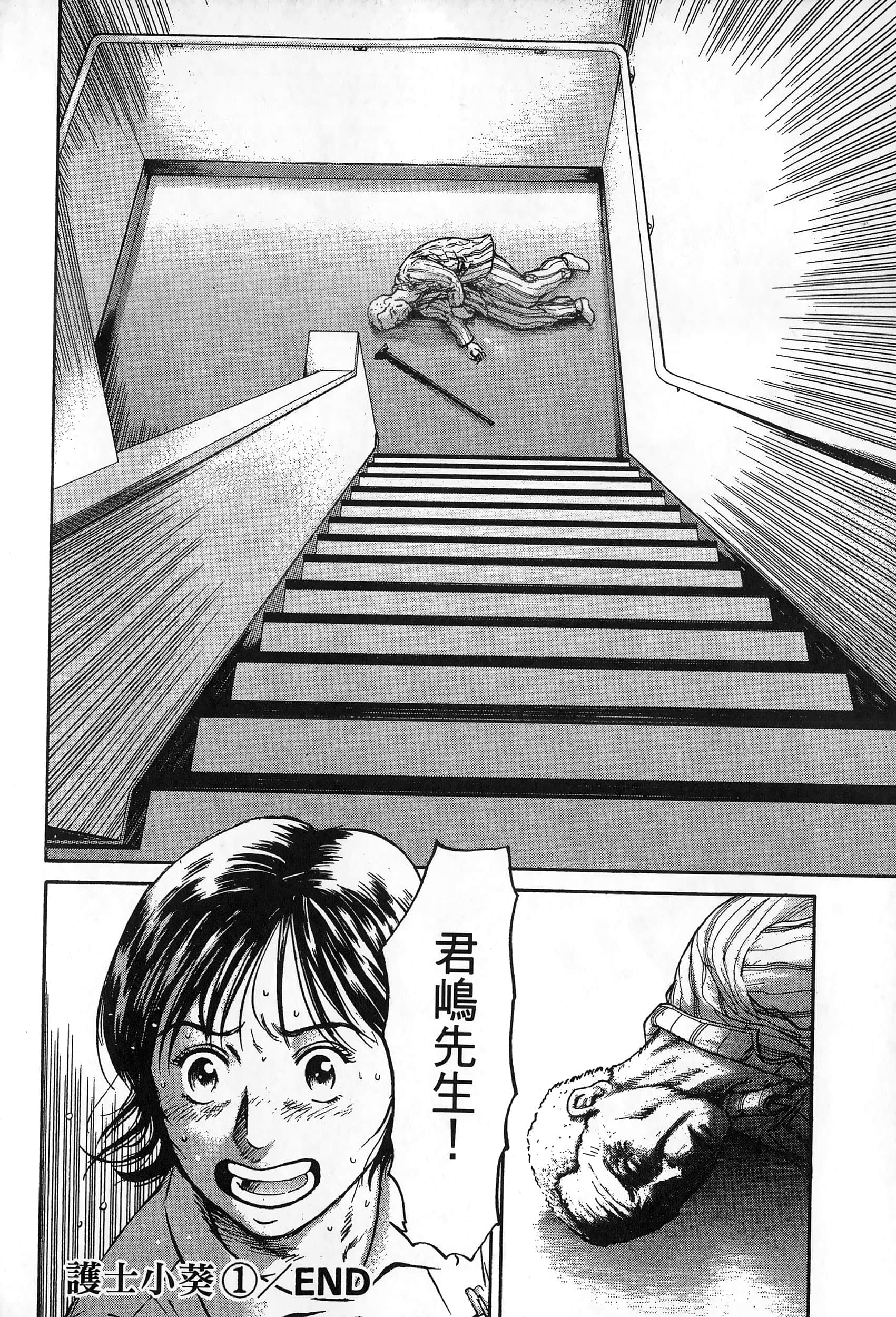 第 227 页
