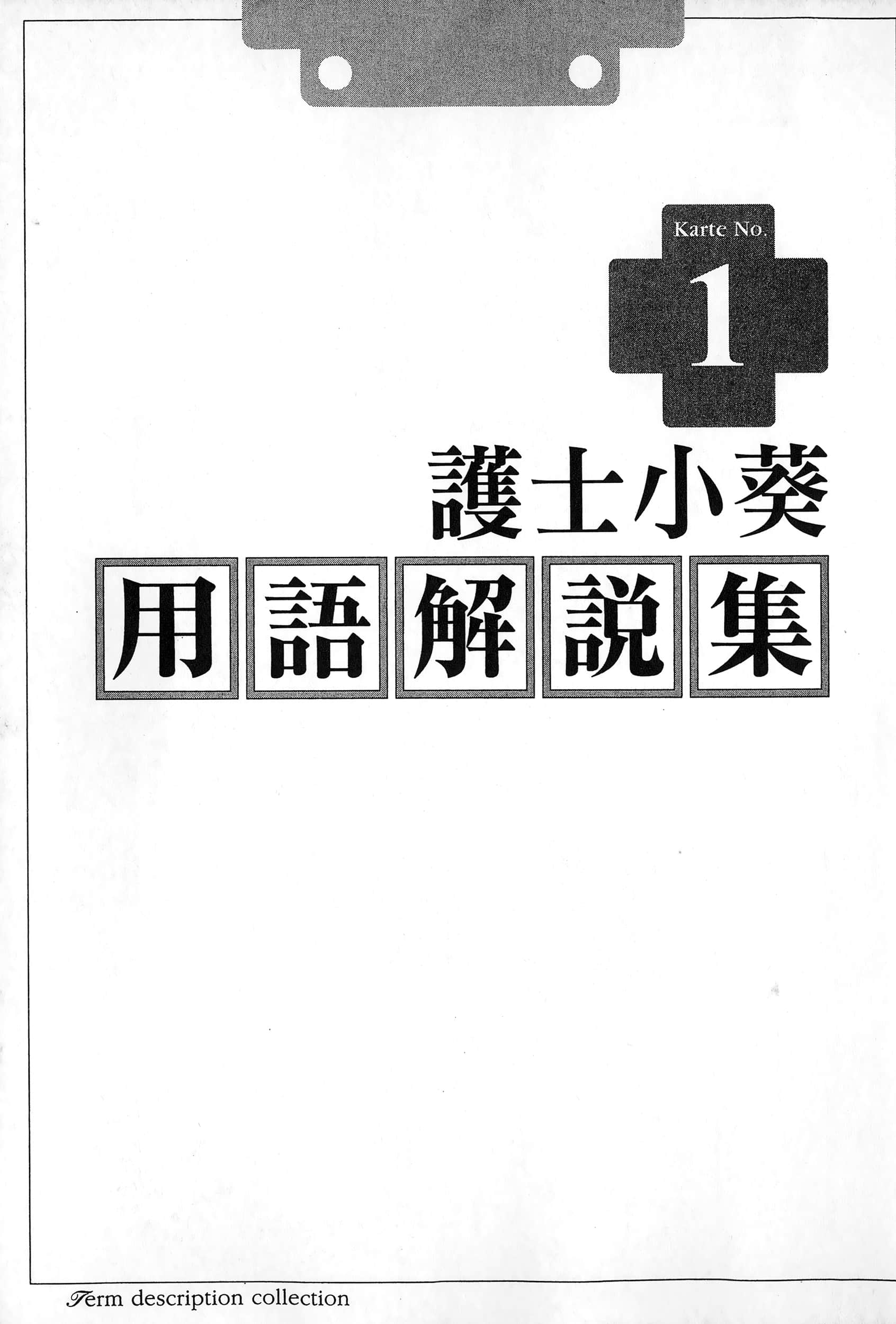 第 228 页