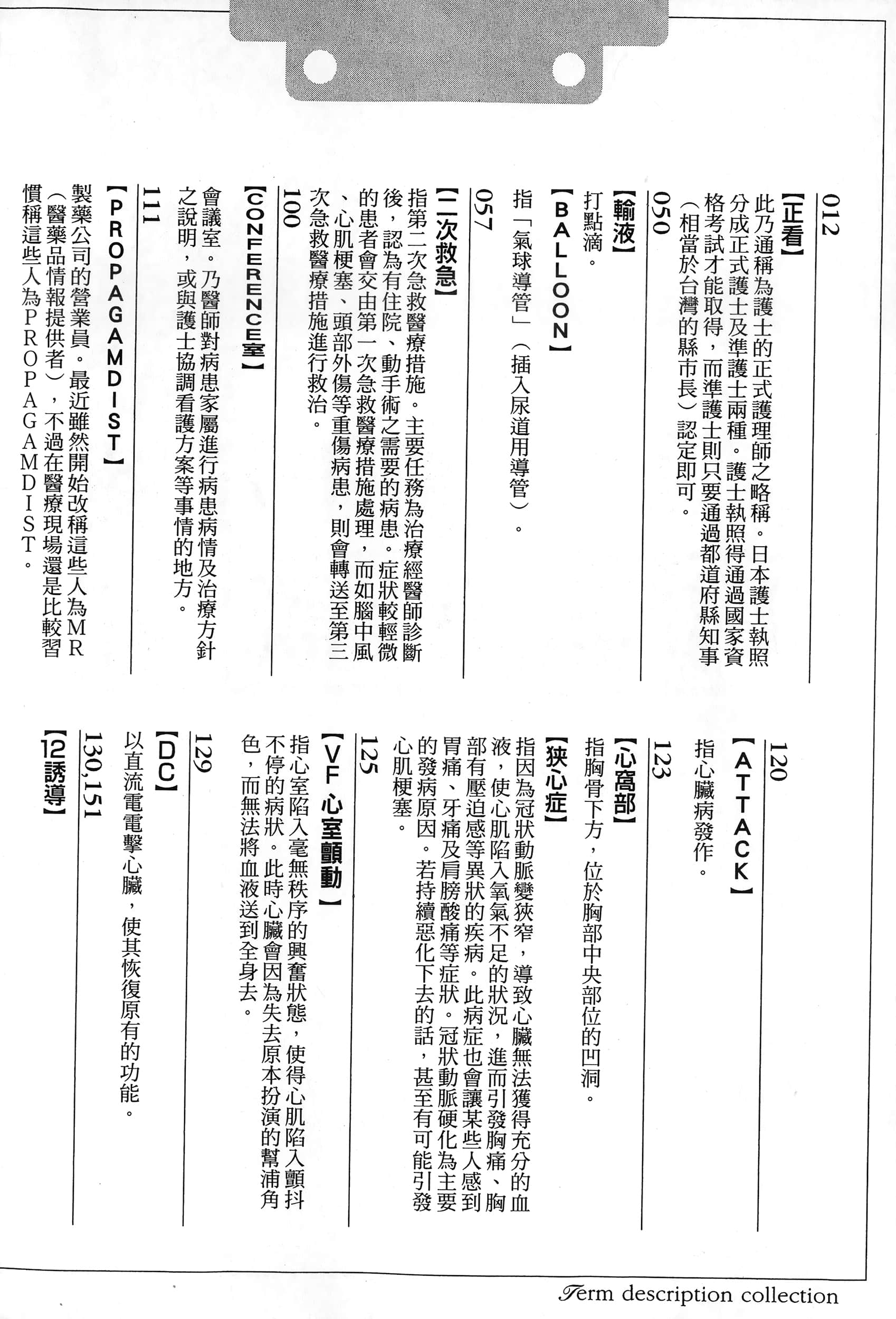第 229 页