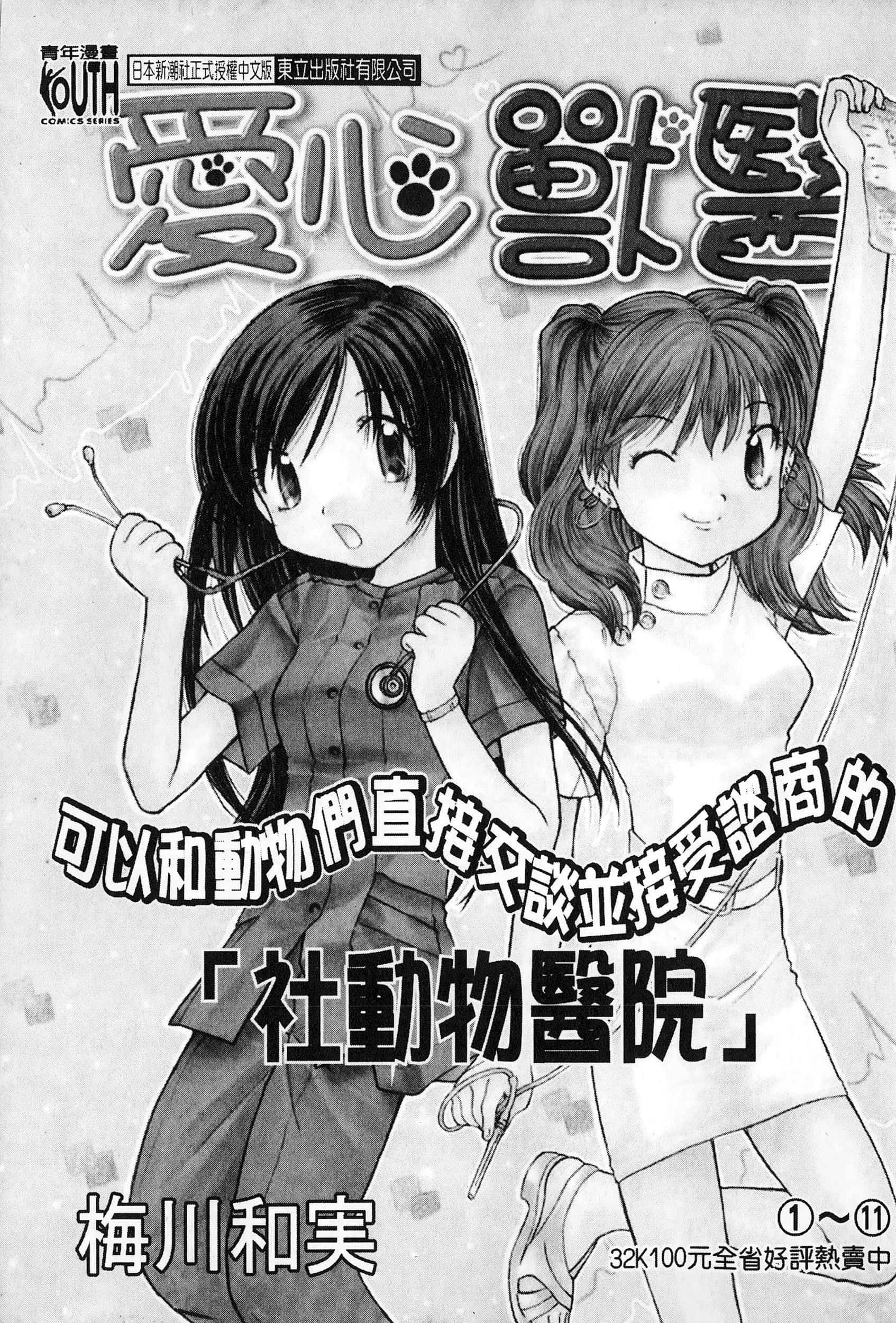第 232 页