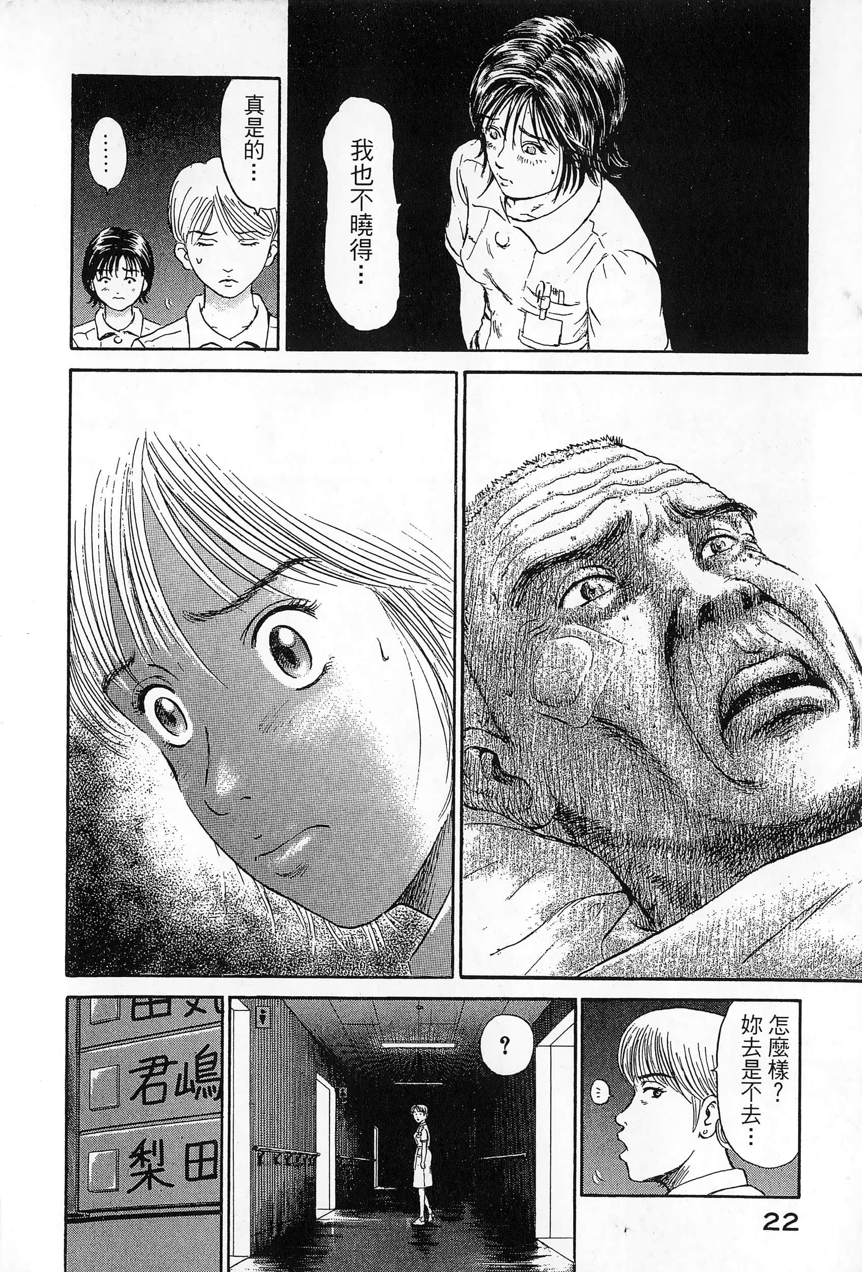 第 25 页