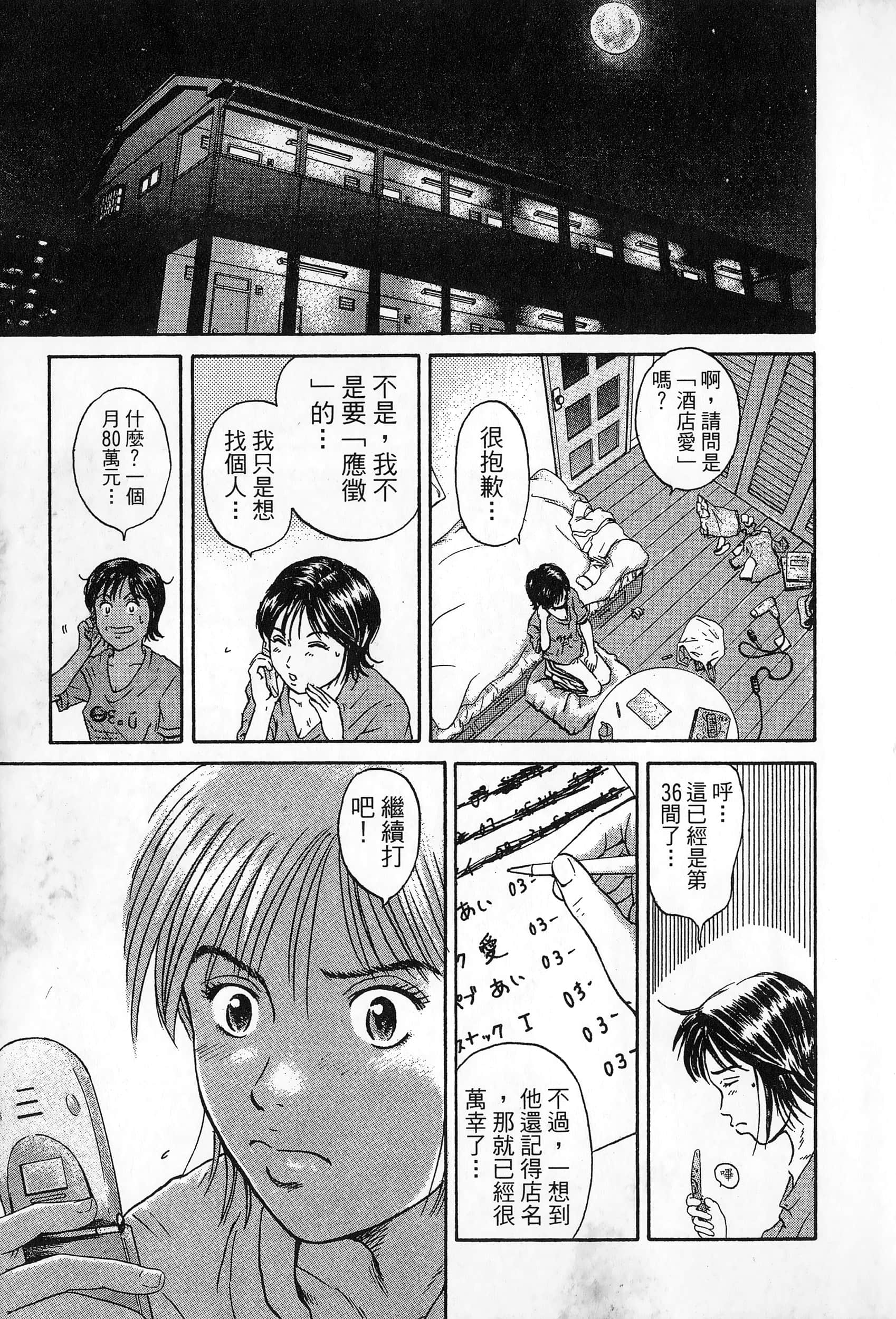 第 28 页