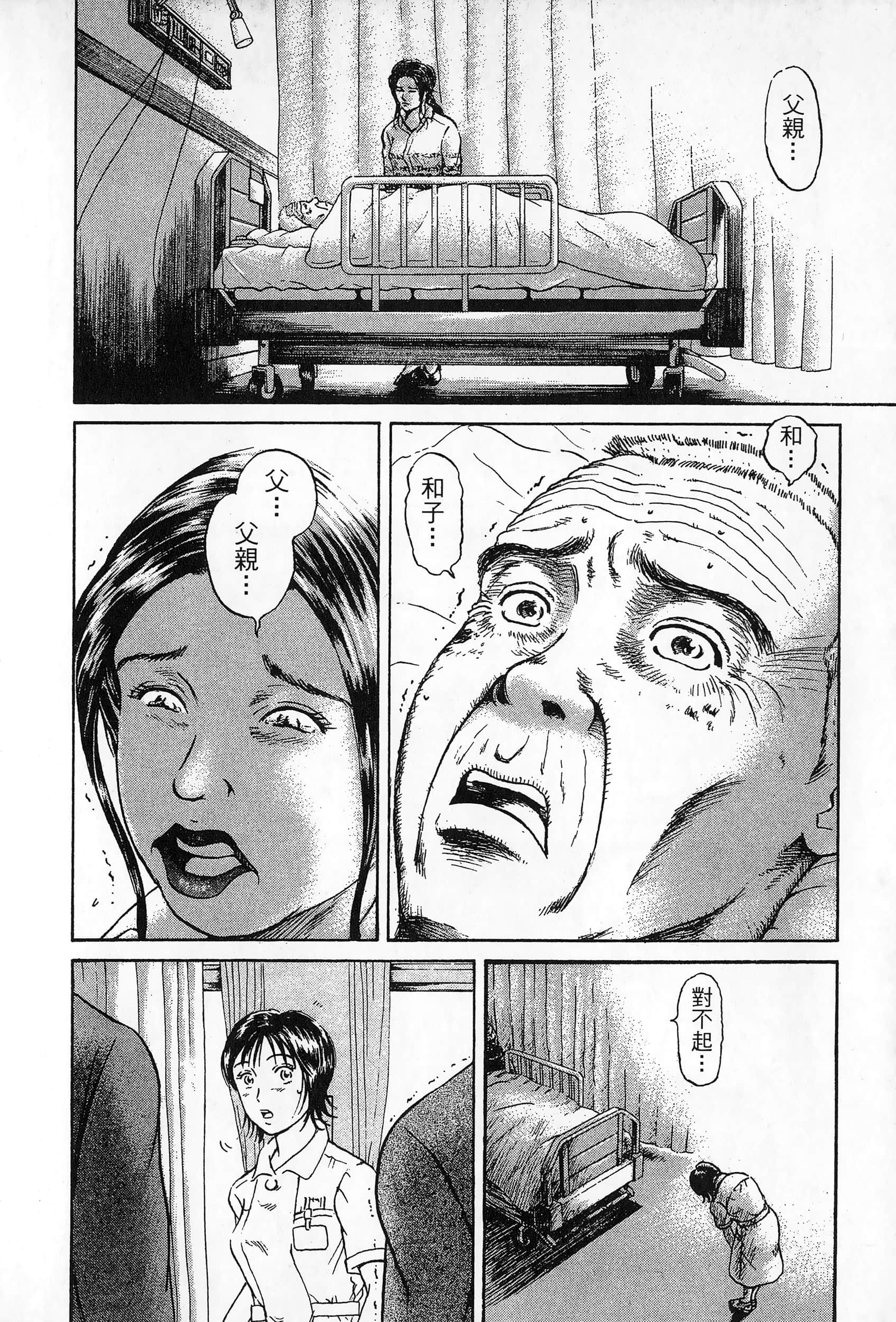 第 35 页