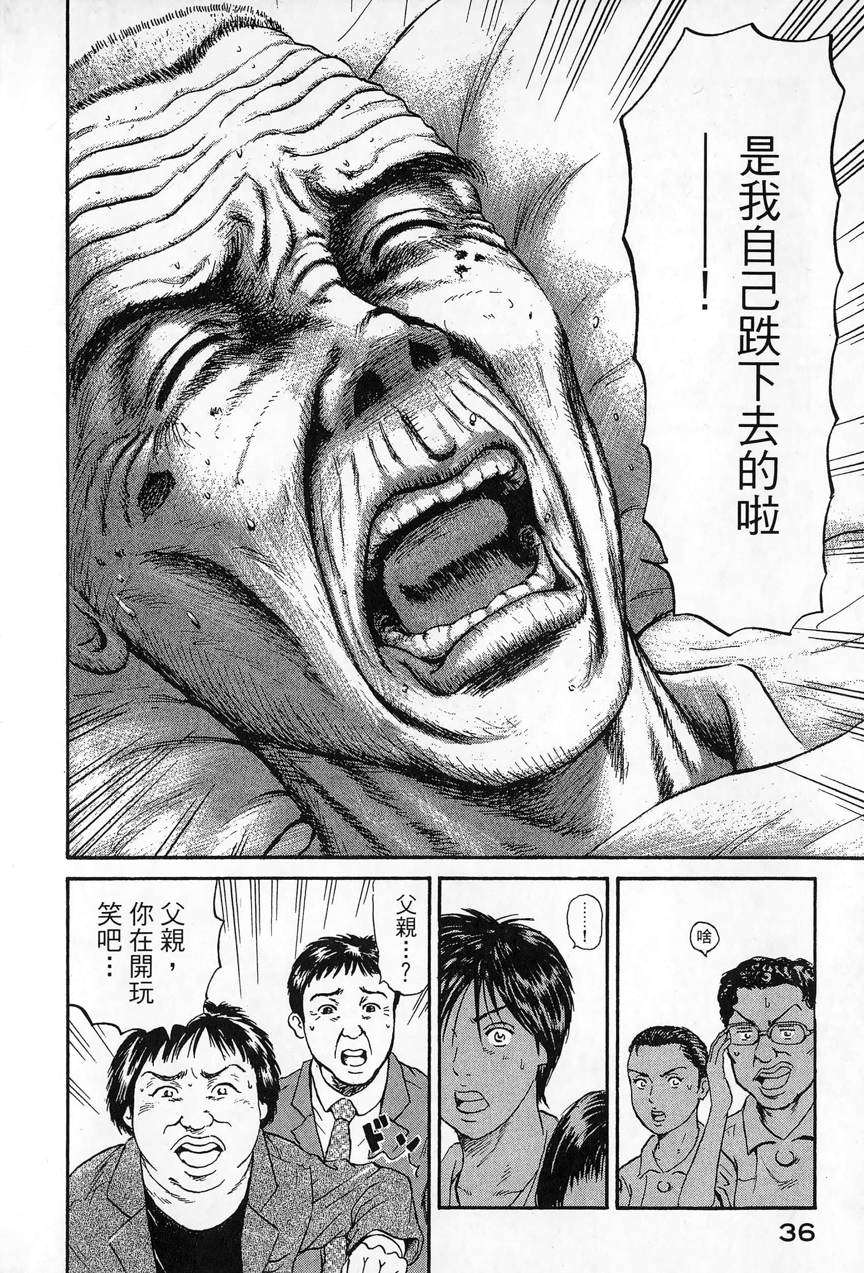 第 39 页