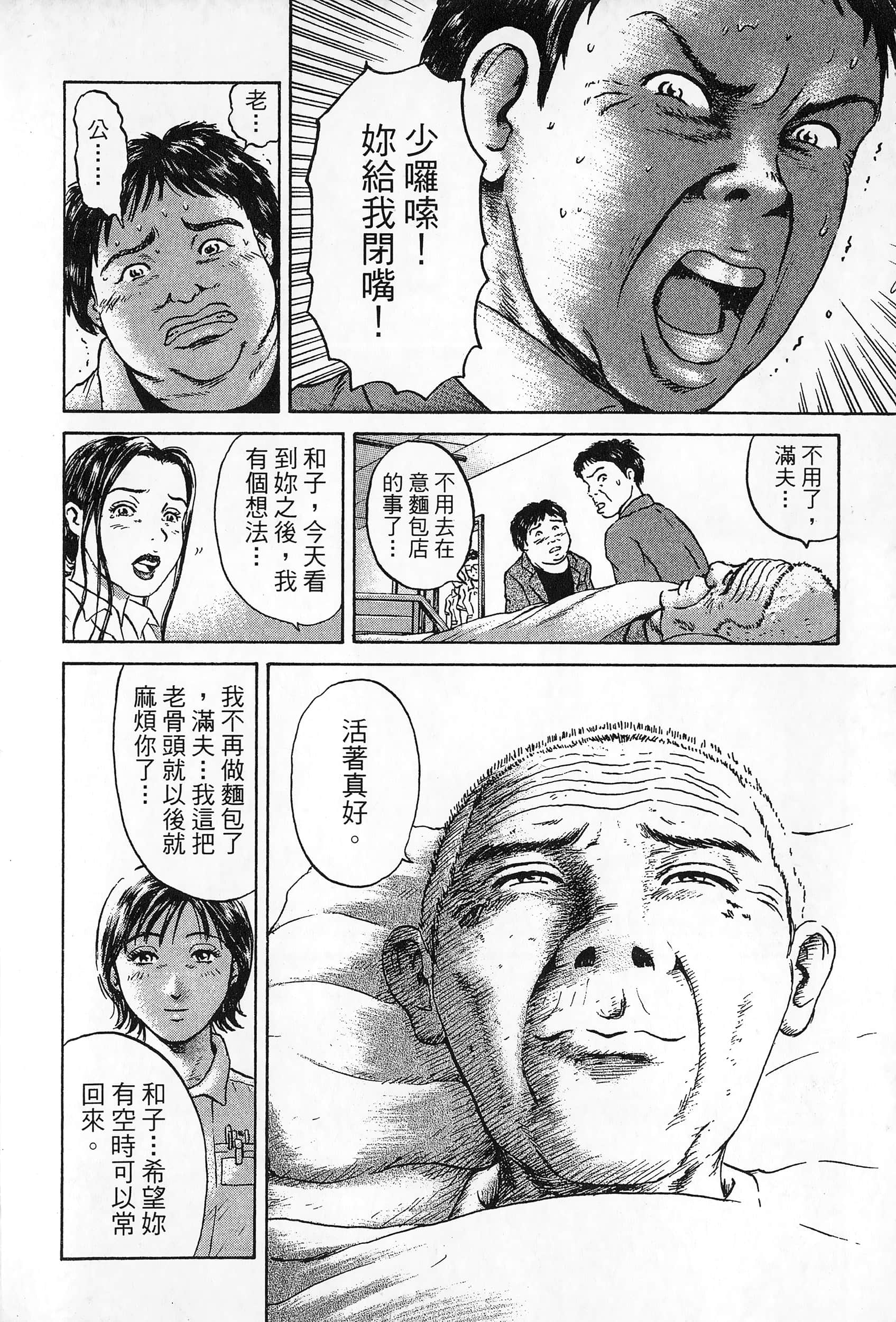 第 43 页