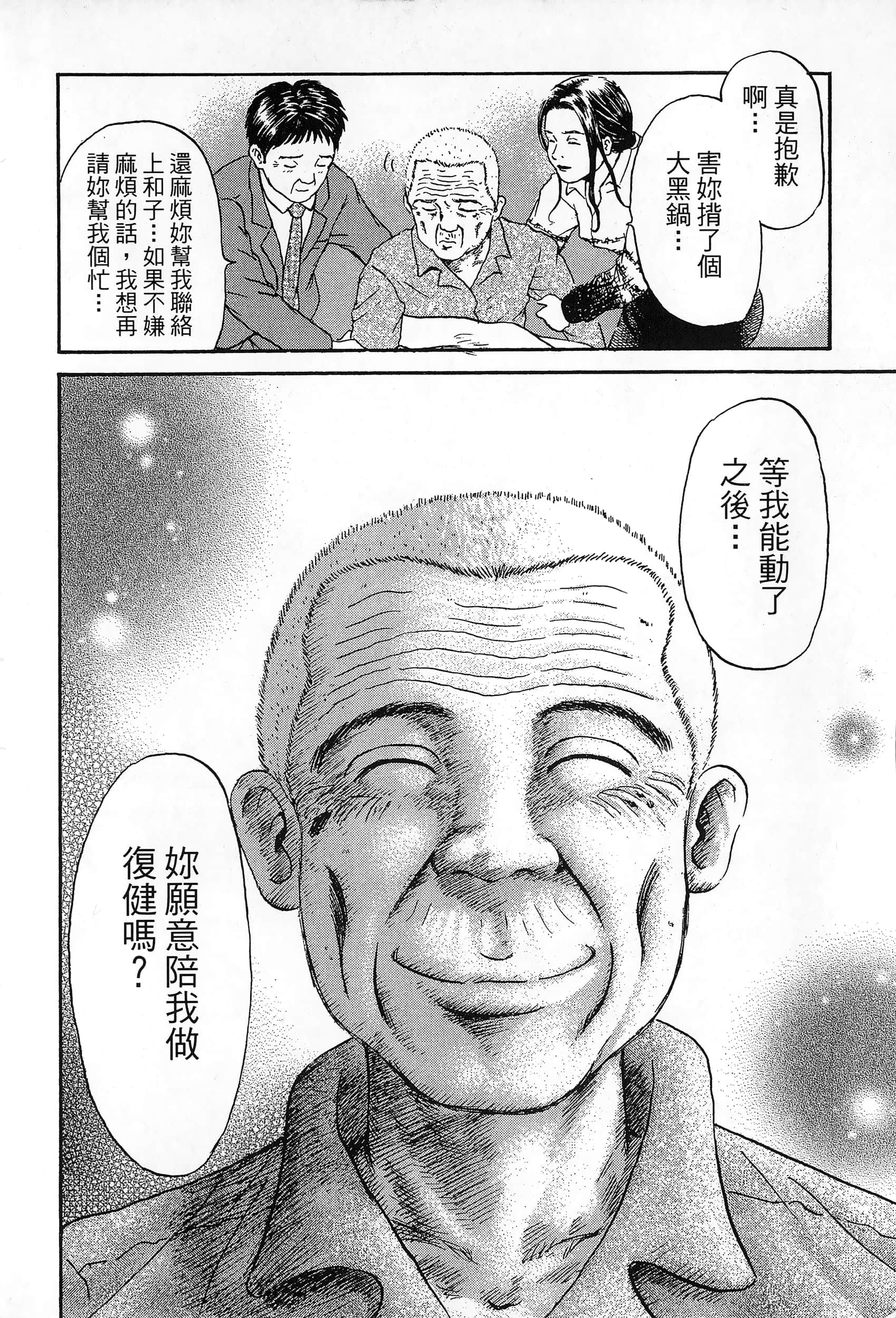 第 45 页