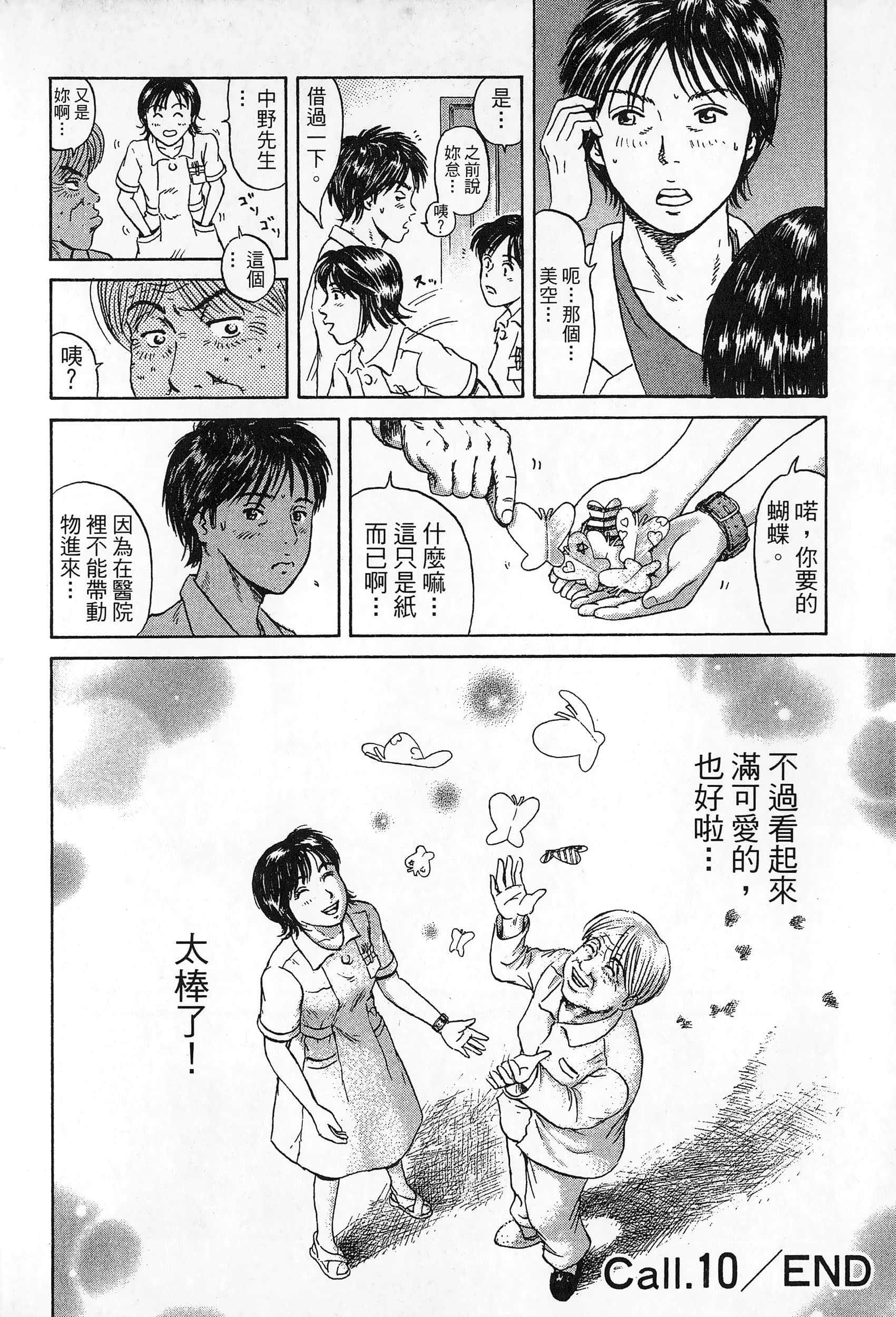 第 47 页