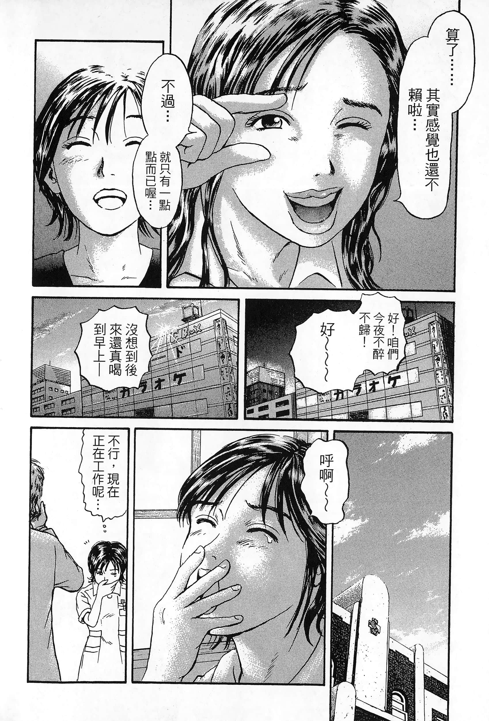 第 57 页