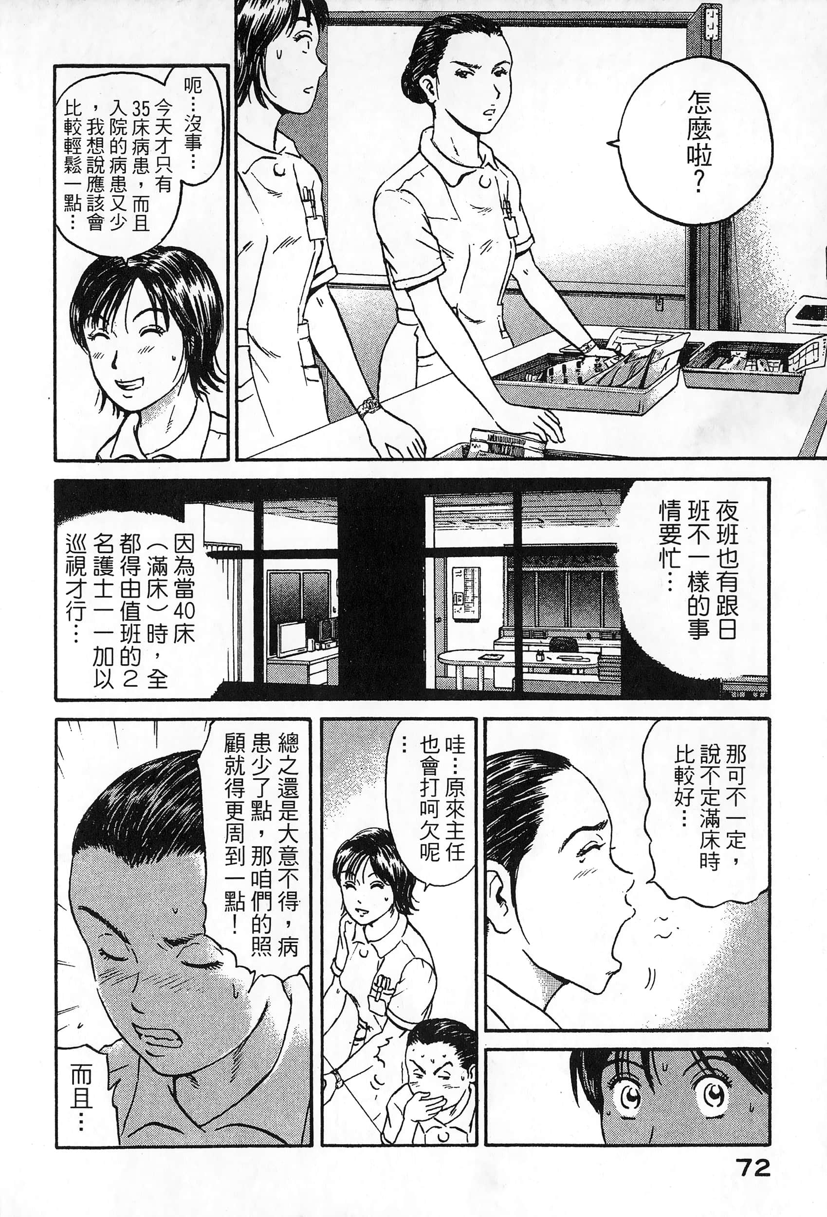 第 75 页