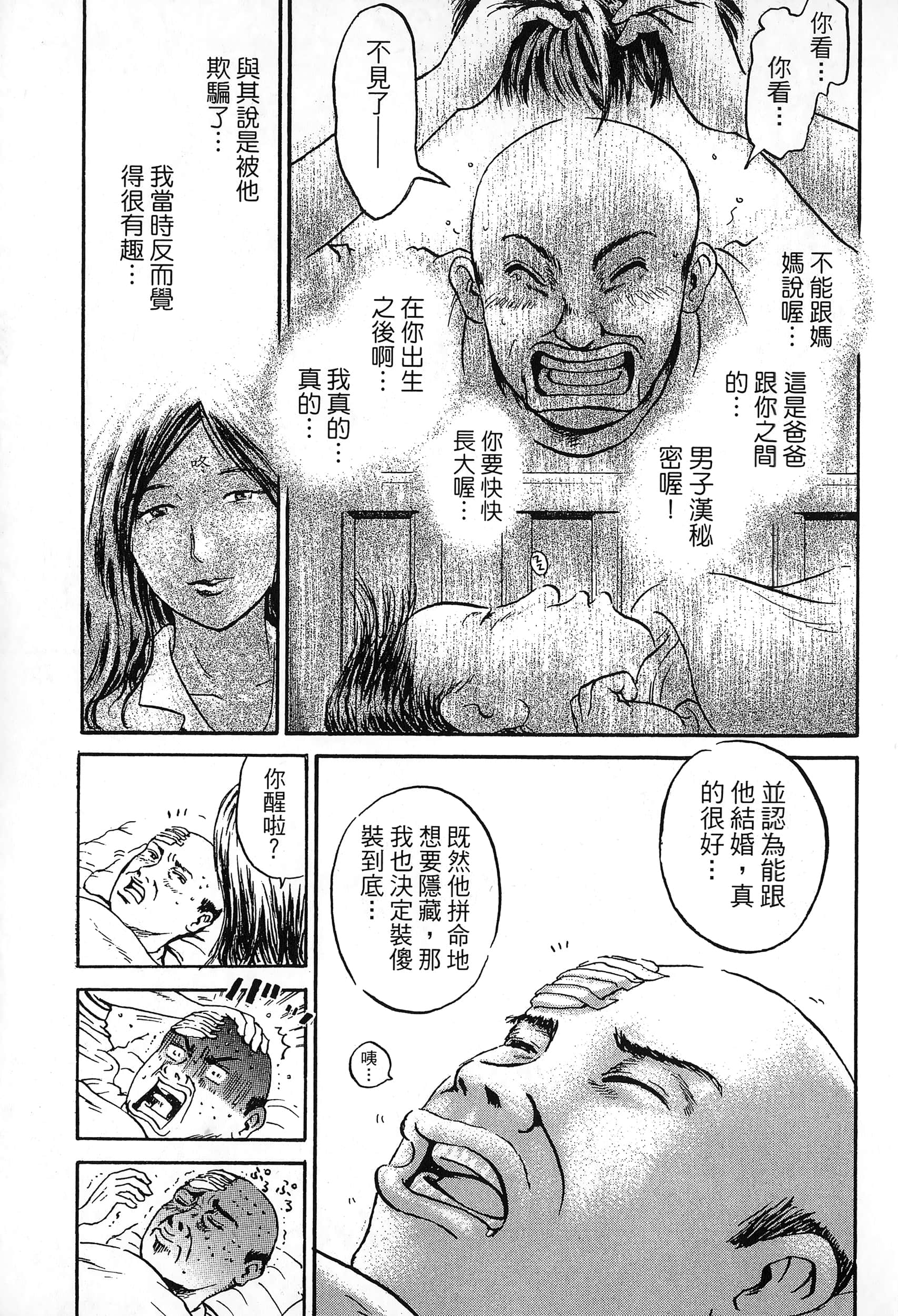 第 106 页