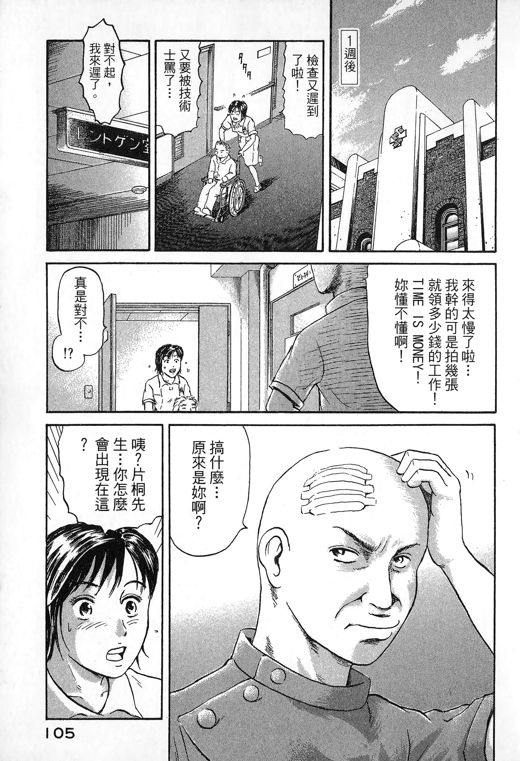 第 108 页