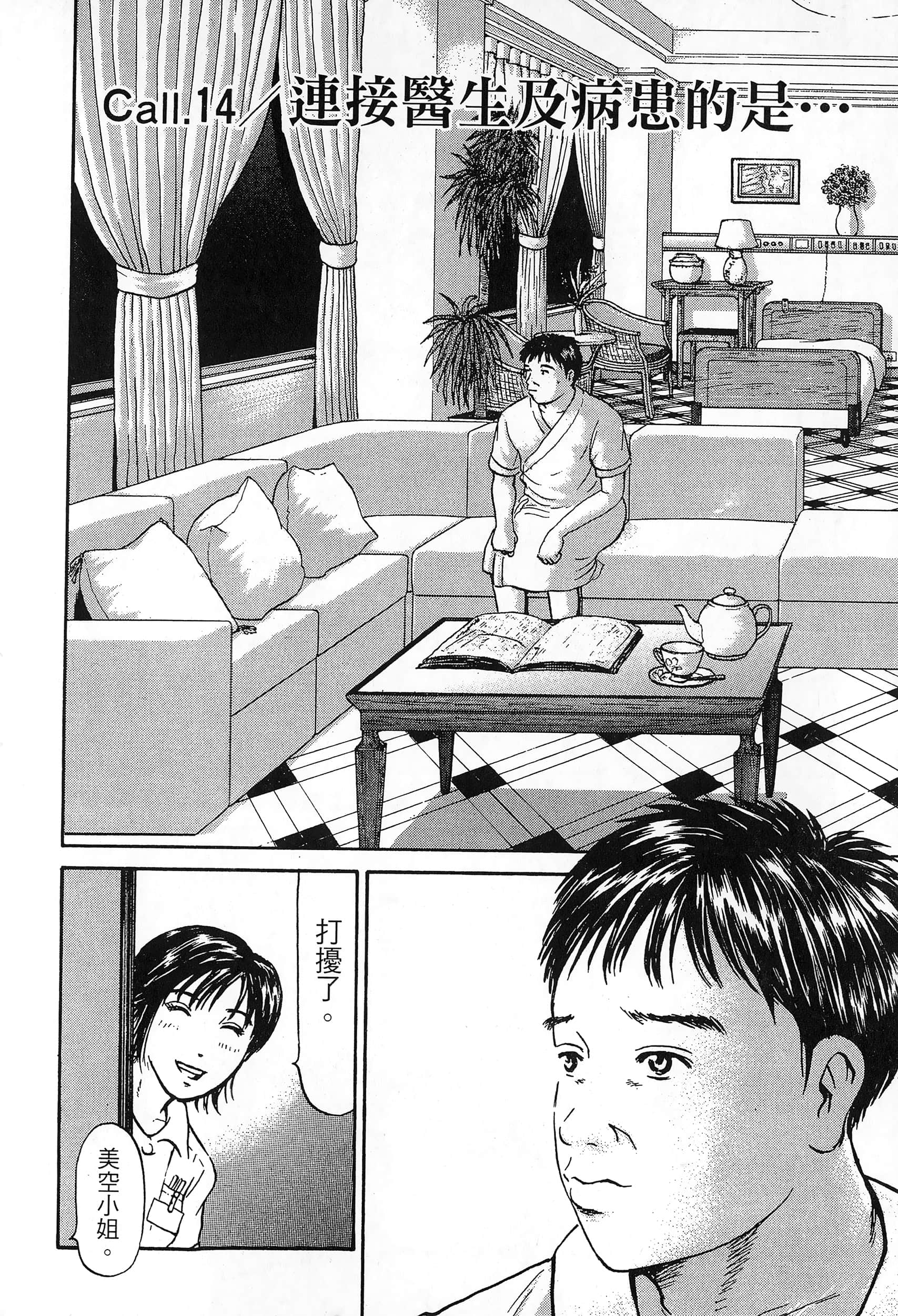 第 113 页
