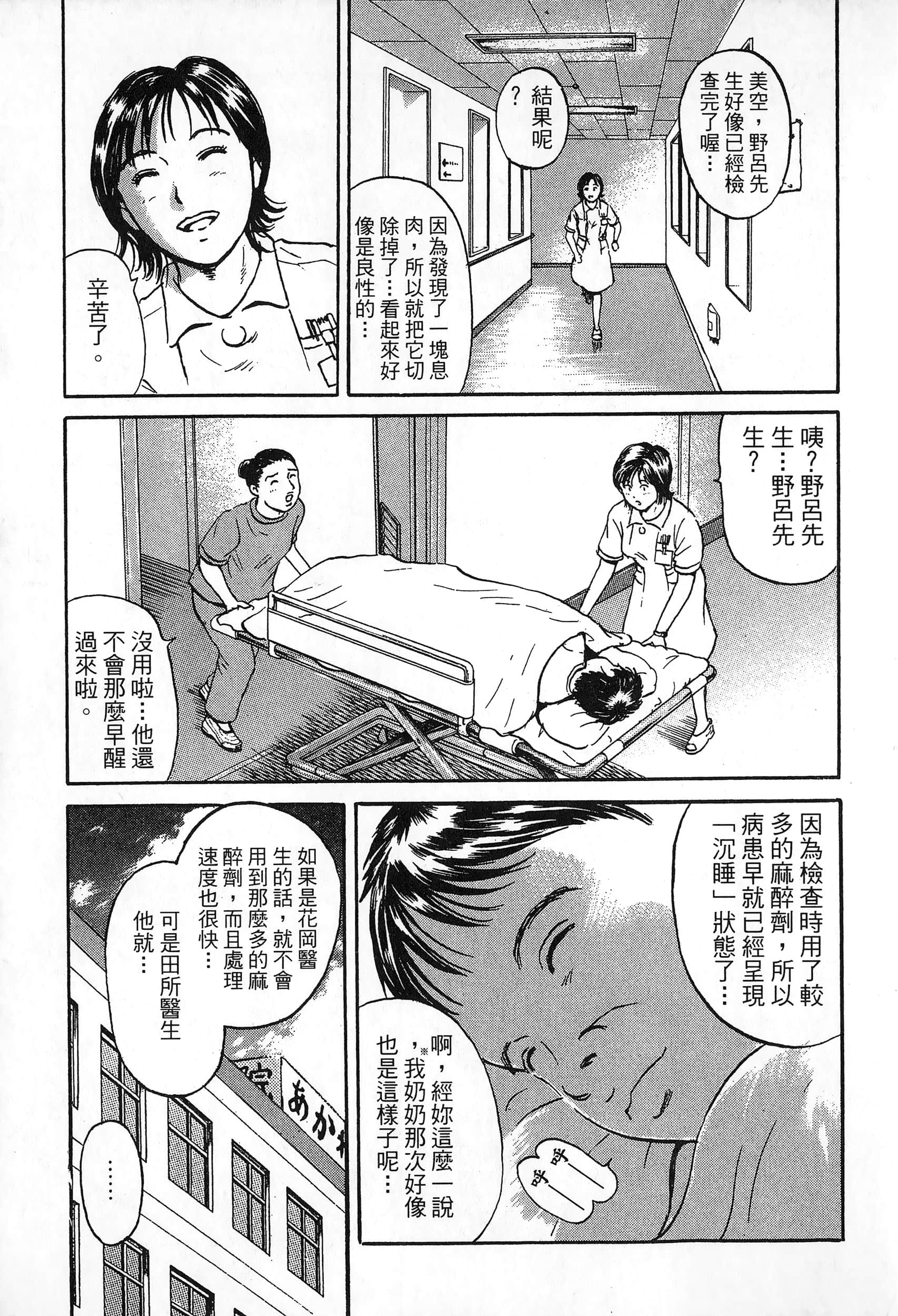 第 120 页