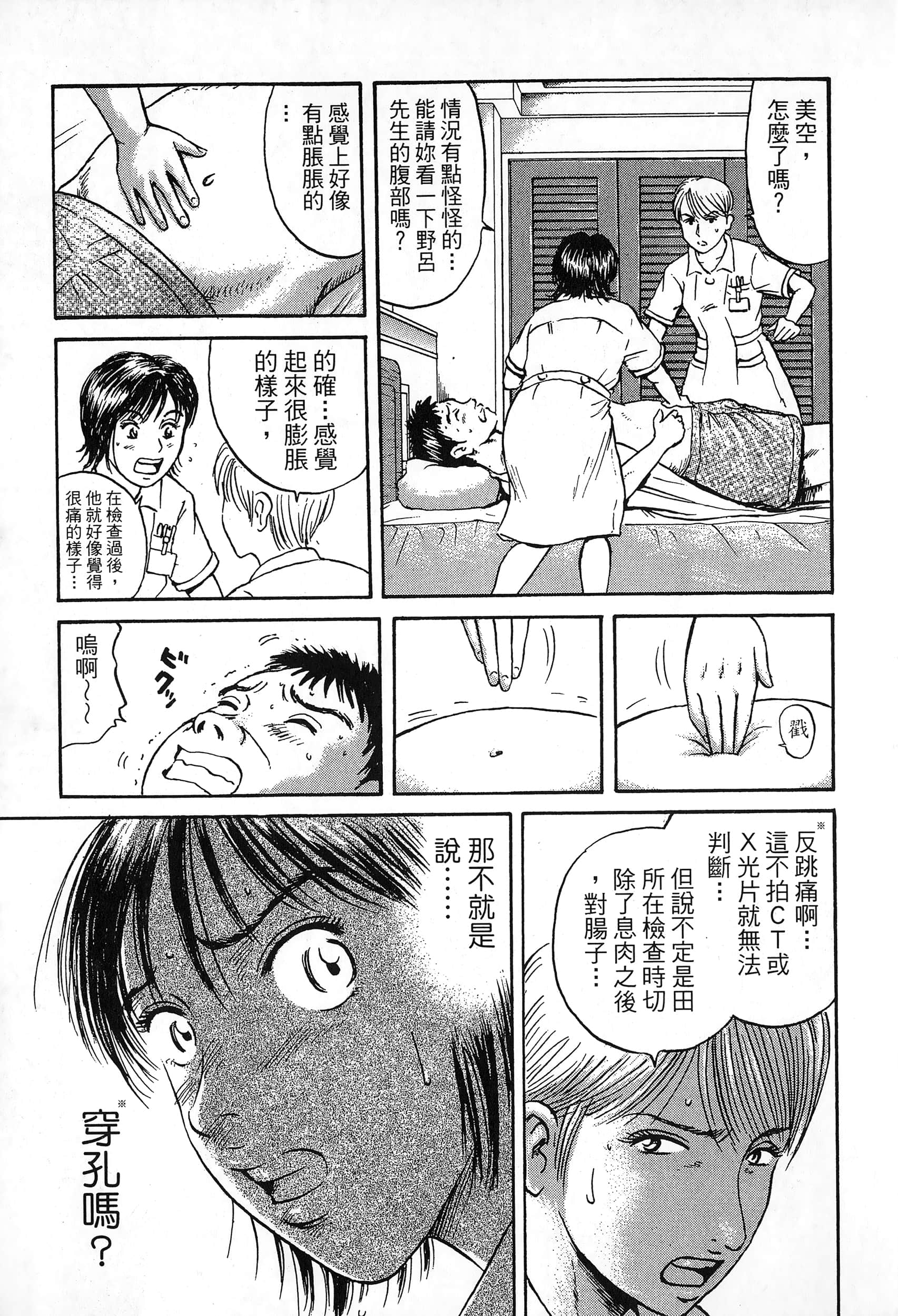 第 122 页