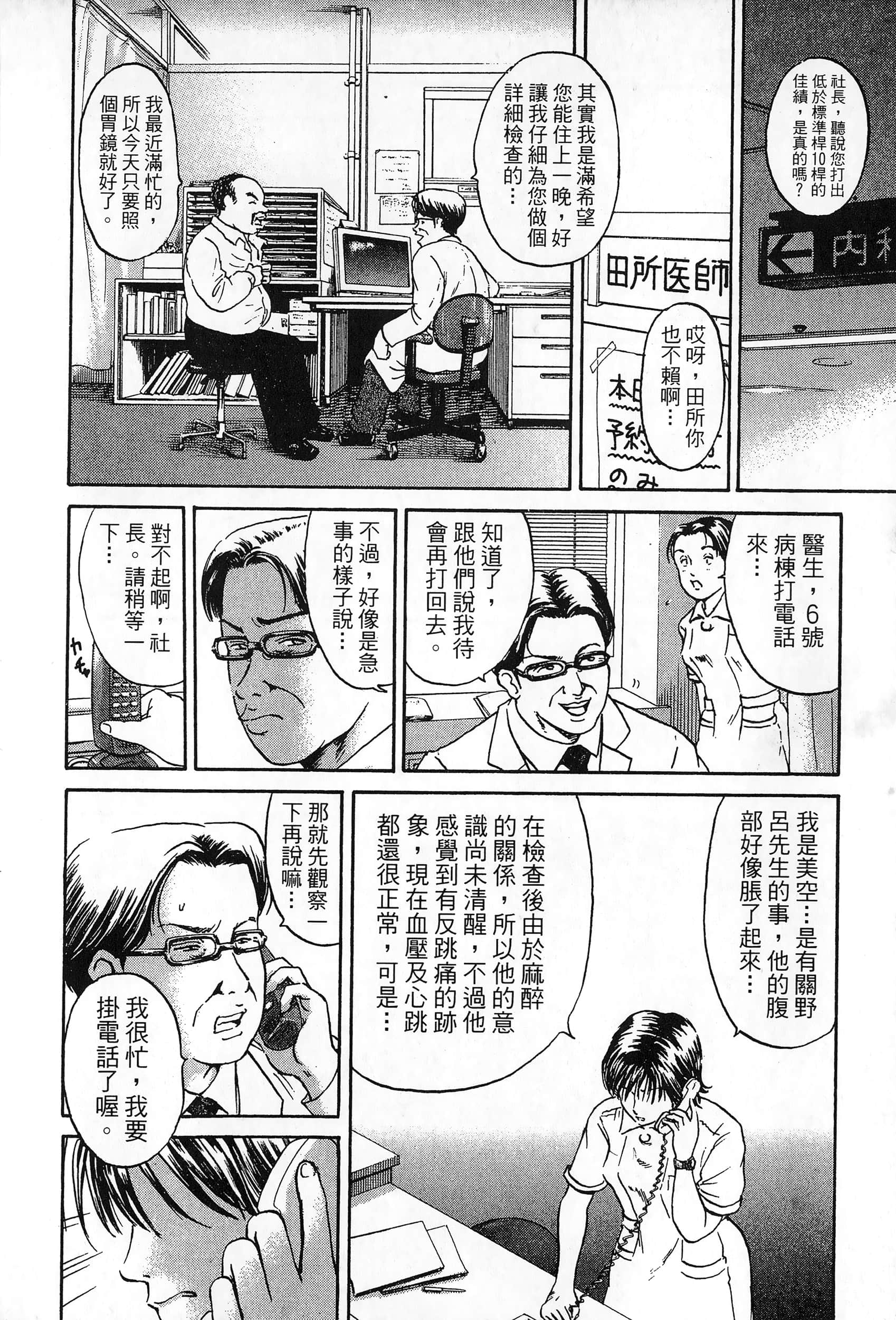 第 123 页