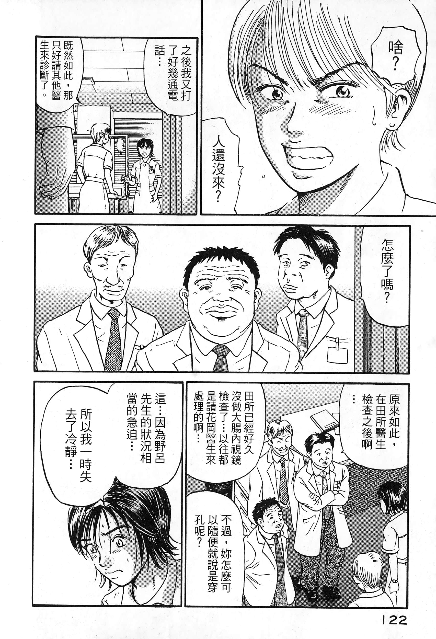 第 125 页