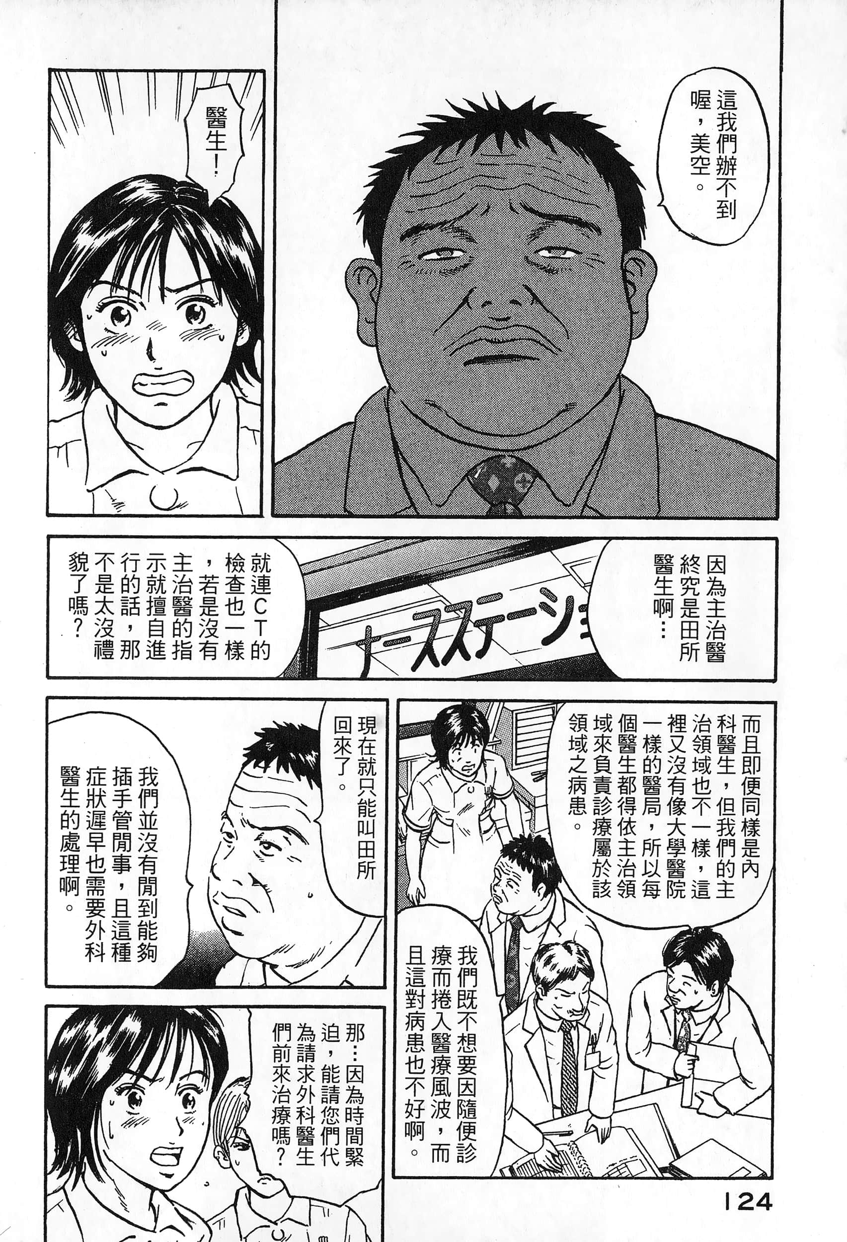第 127 页