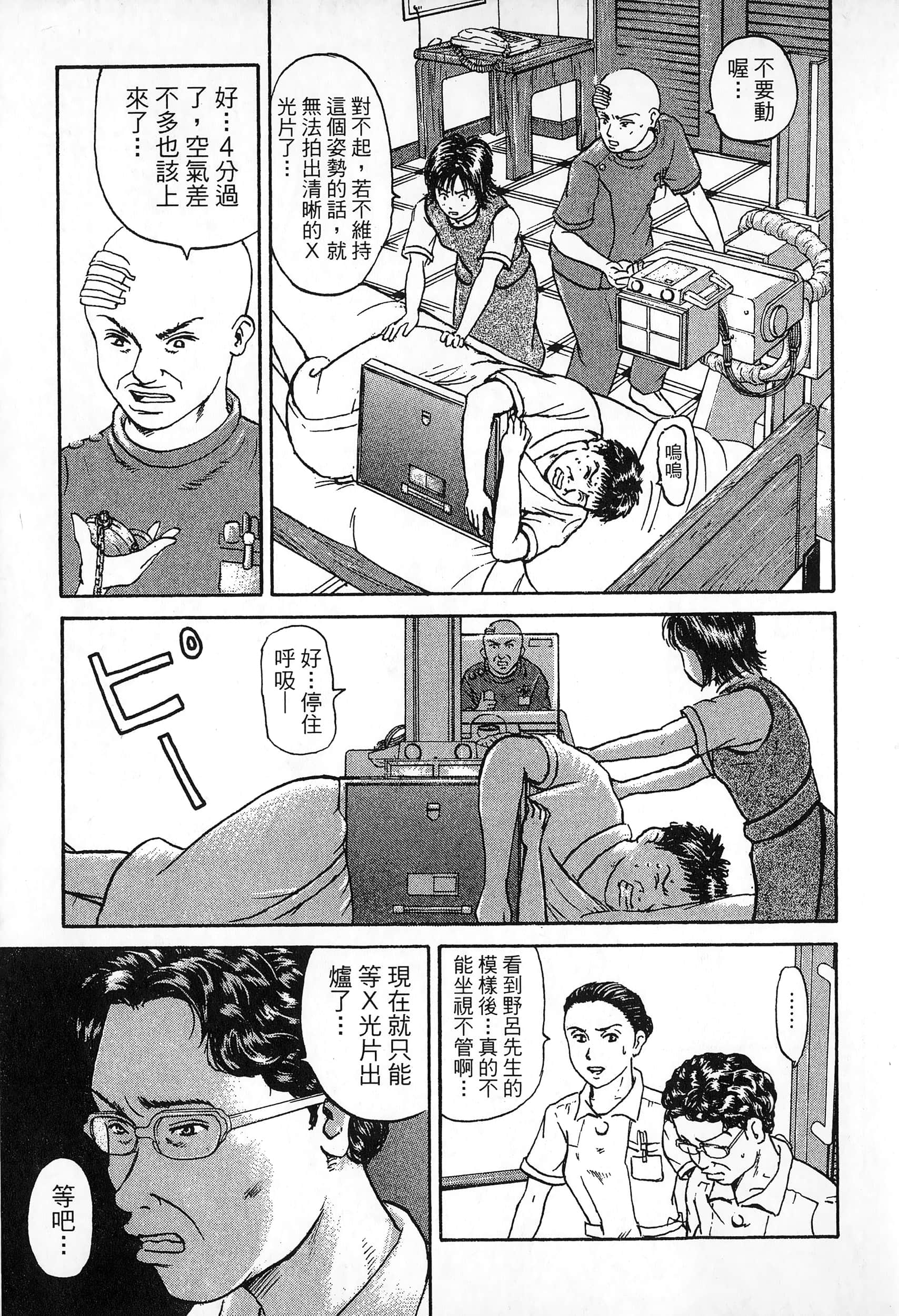 第 140 页