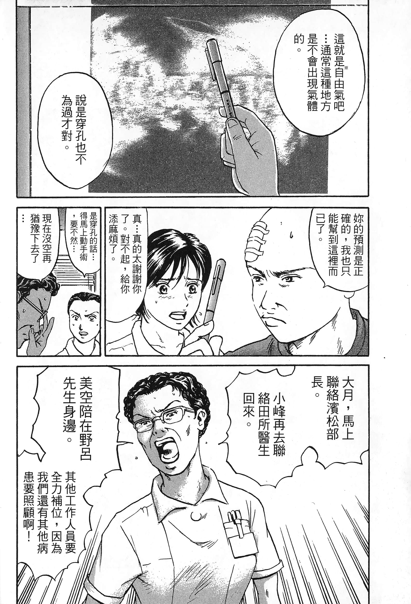 第 141 页