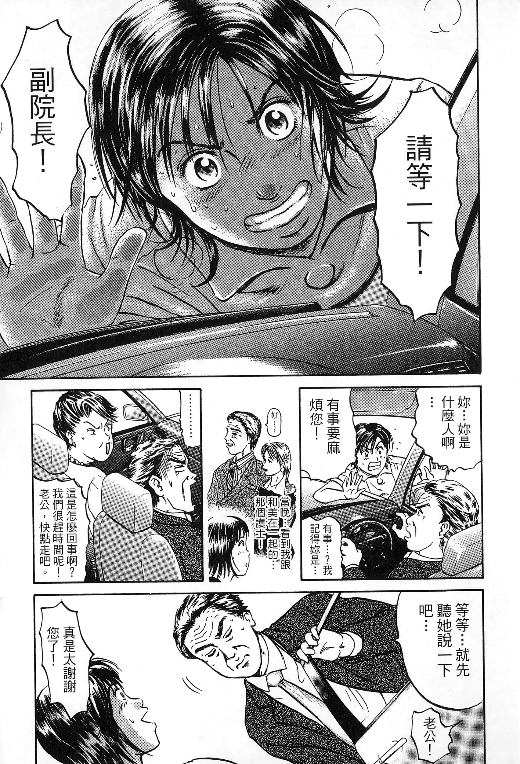 第 146 页