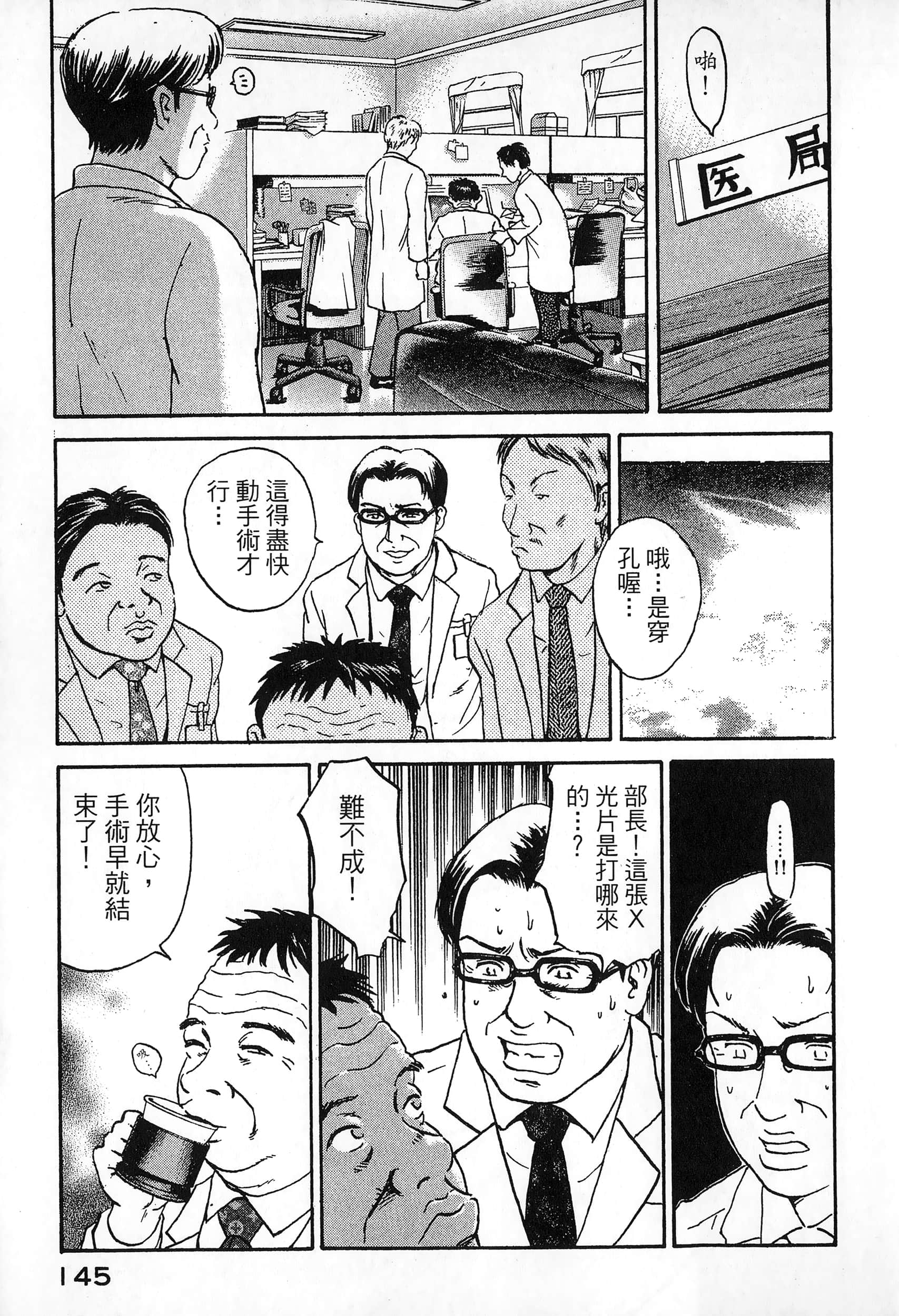 第 148 页