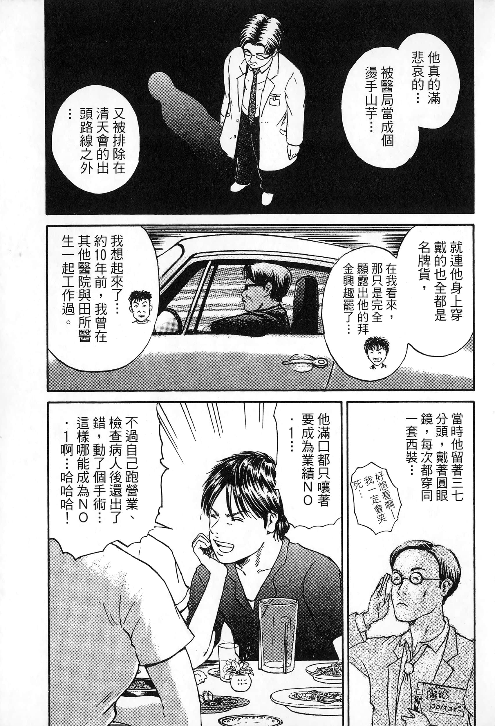 第 164 页
