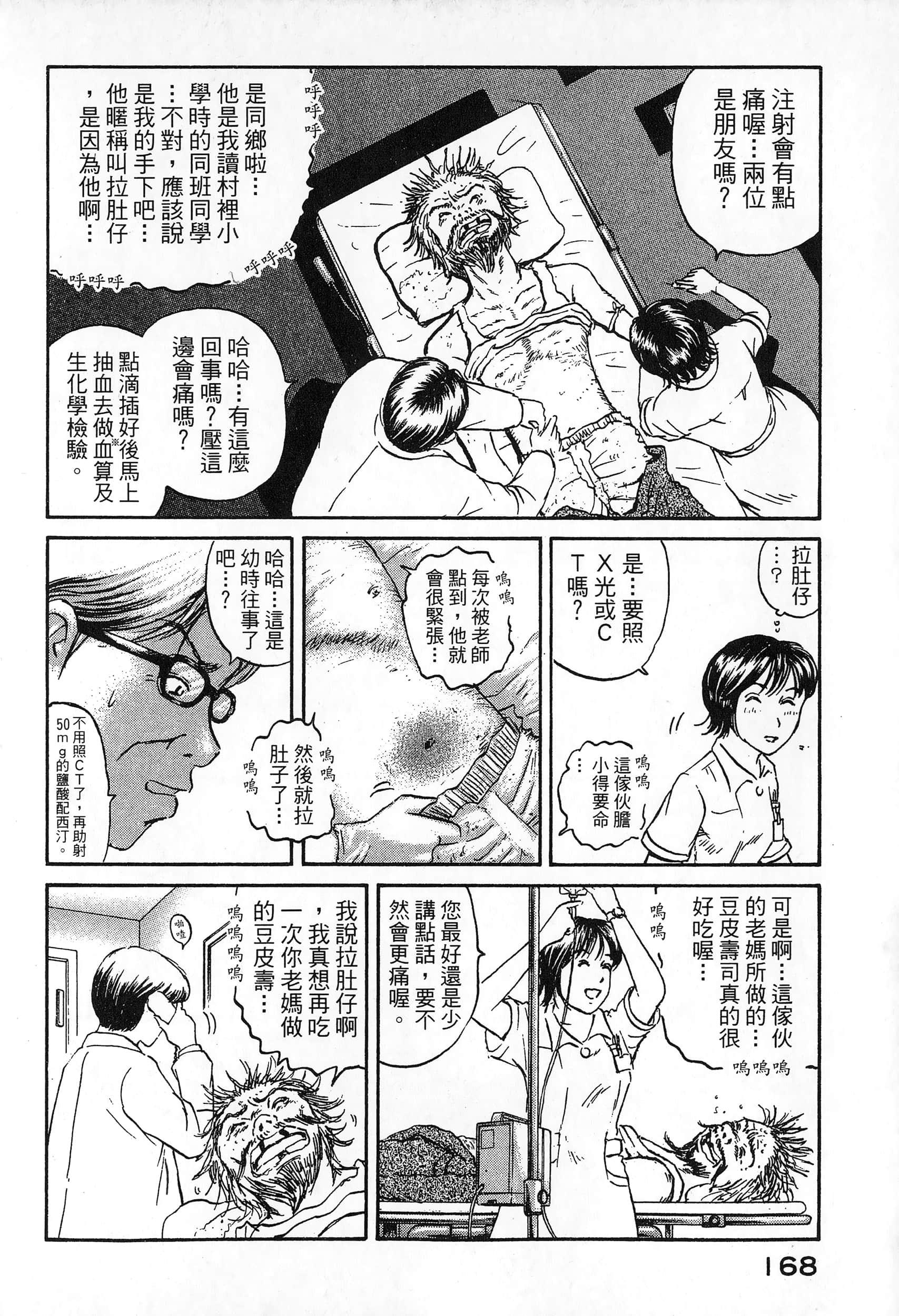 第 171 页