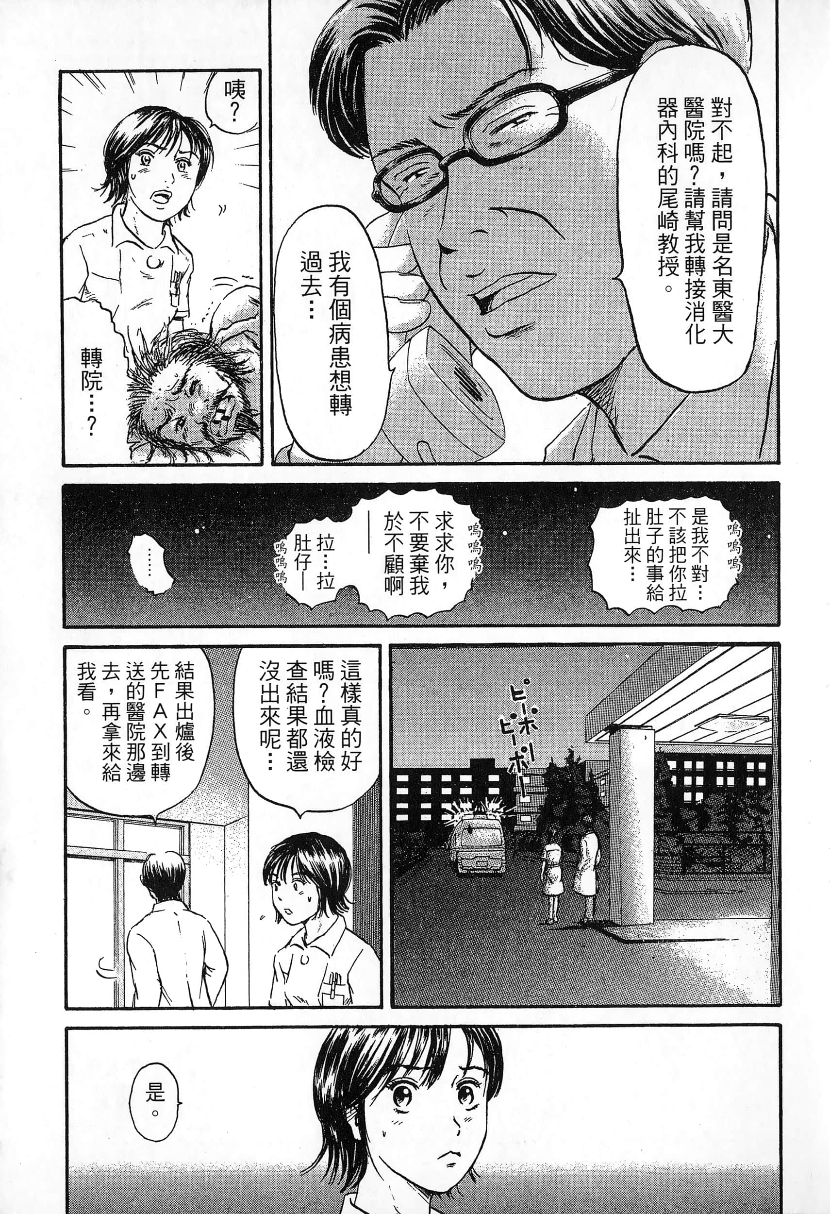 第 172 页