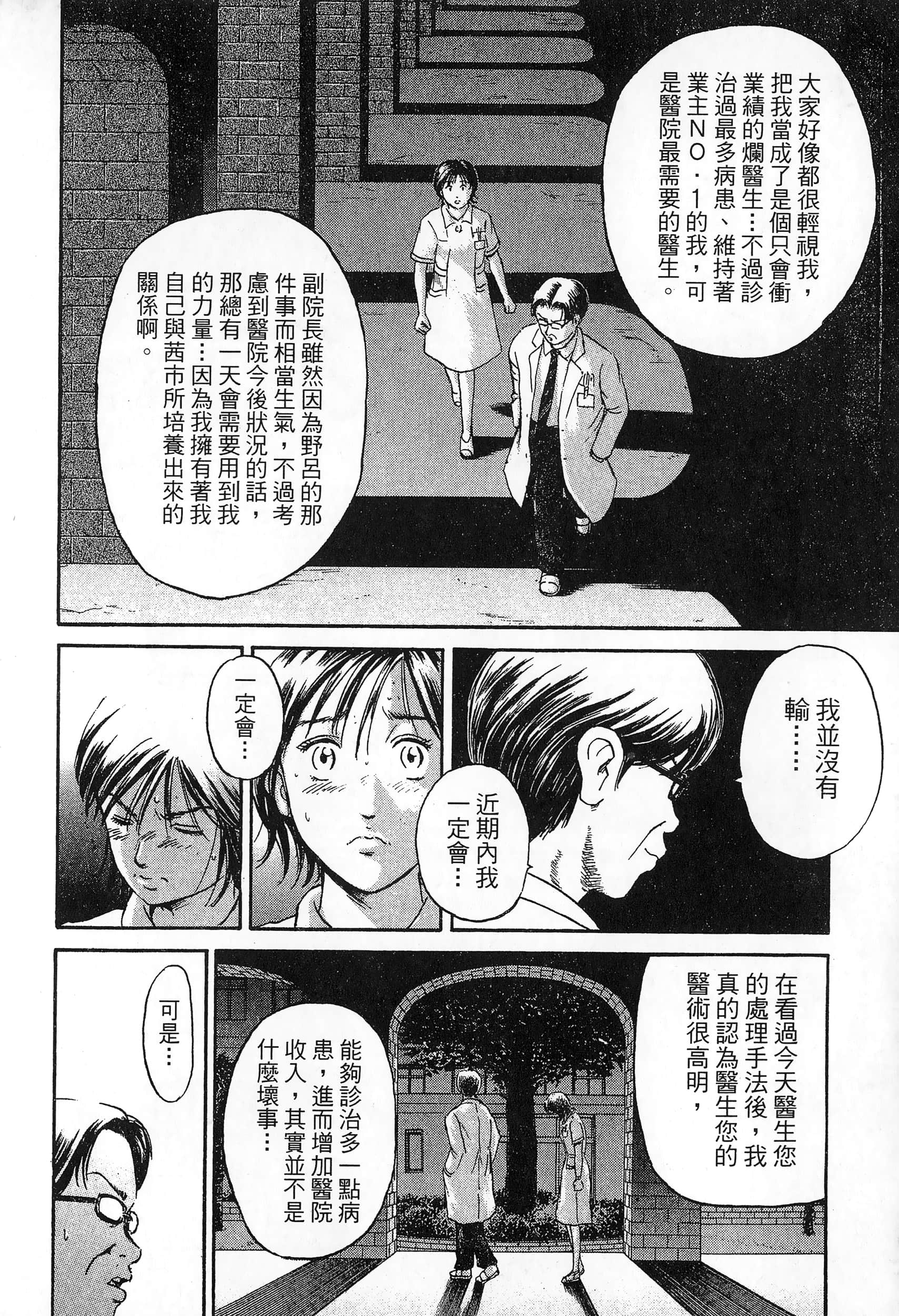 第 175 页