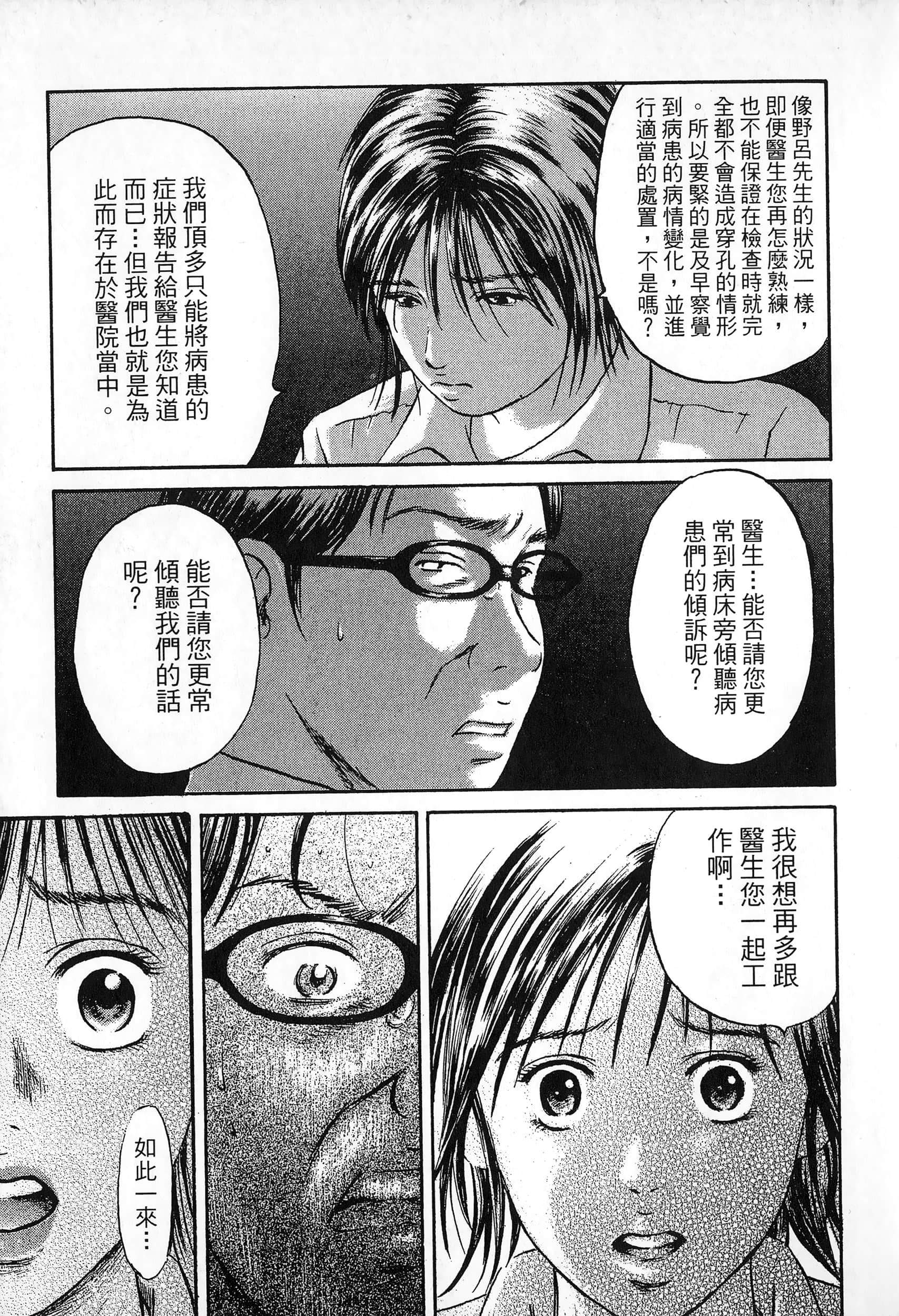 第 176 页