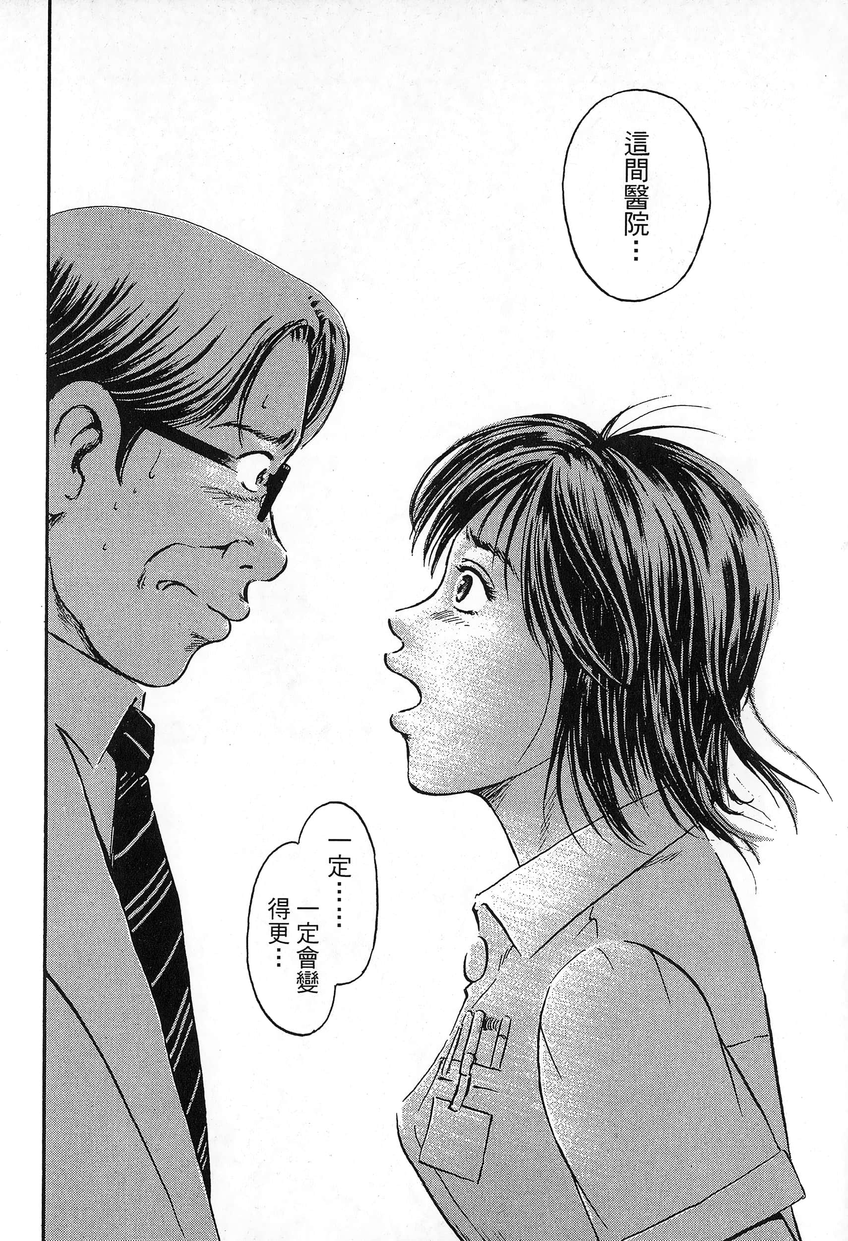 第 177 页
