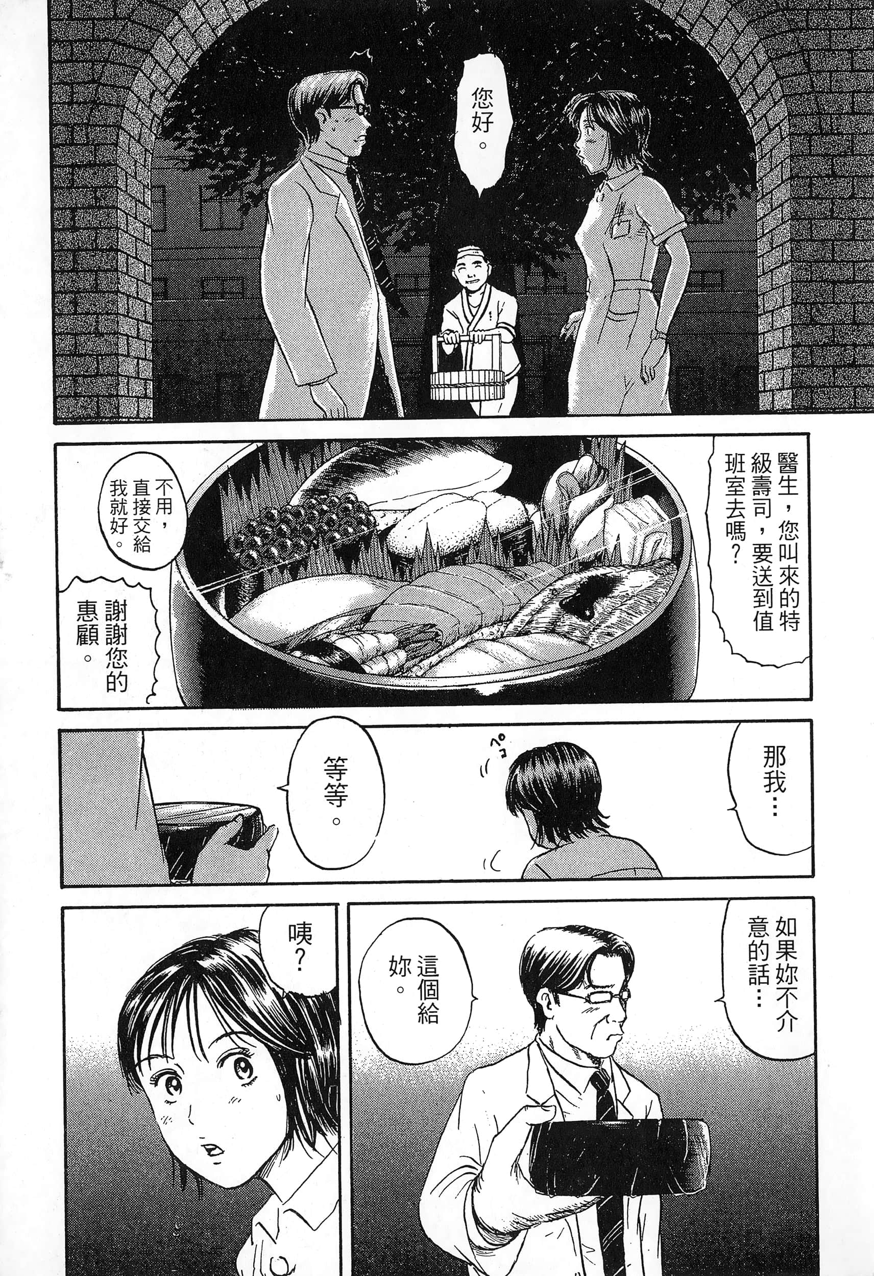 第 178 页