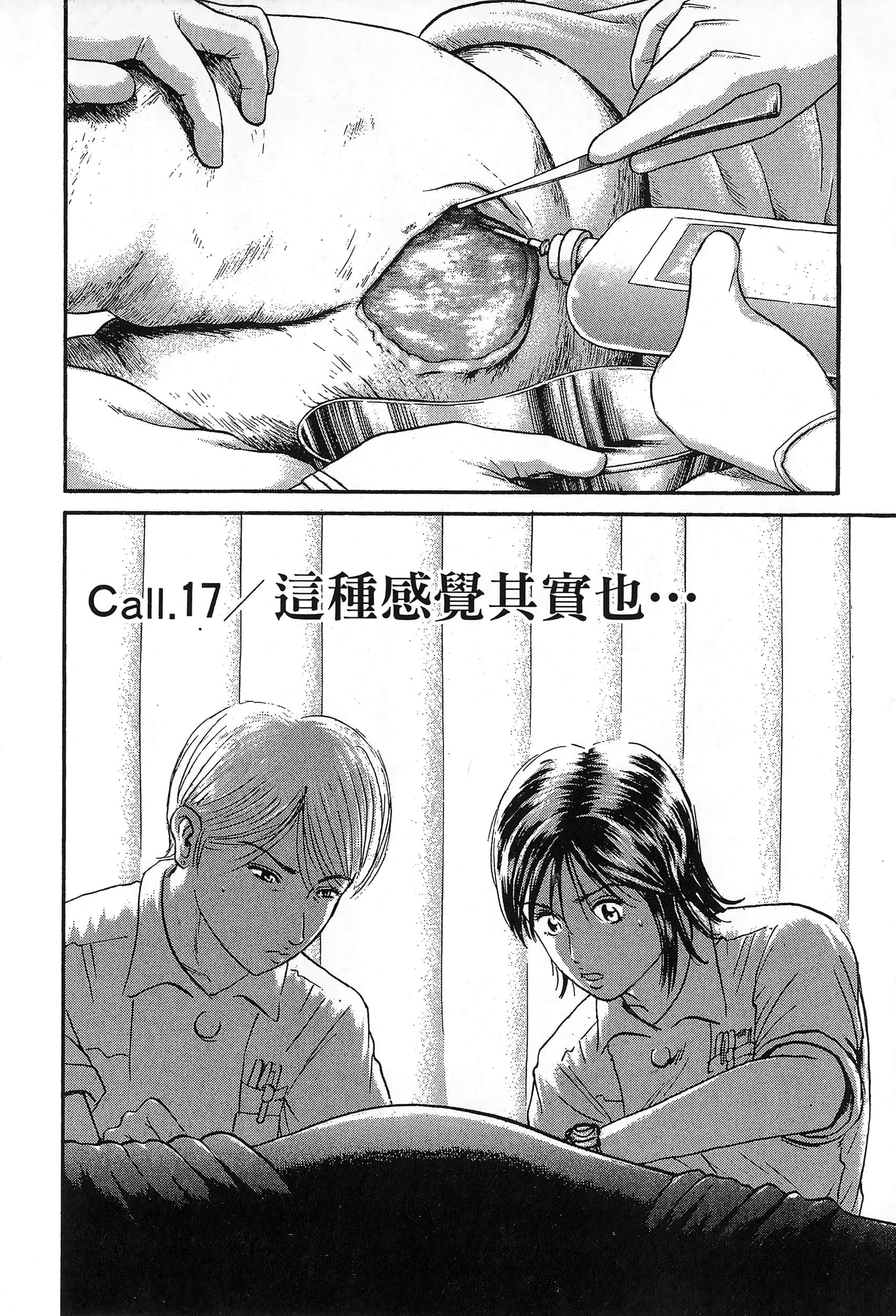 第 181 页