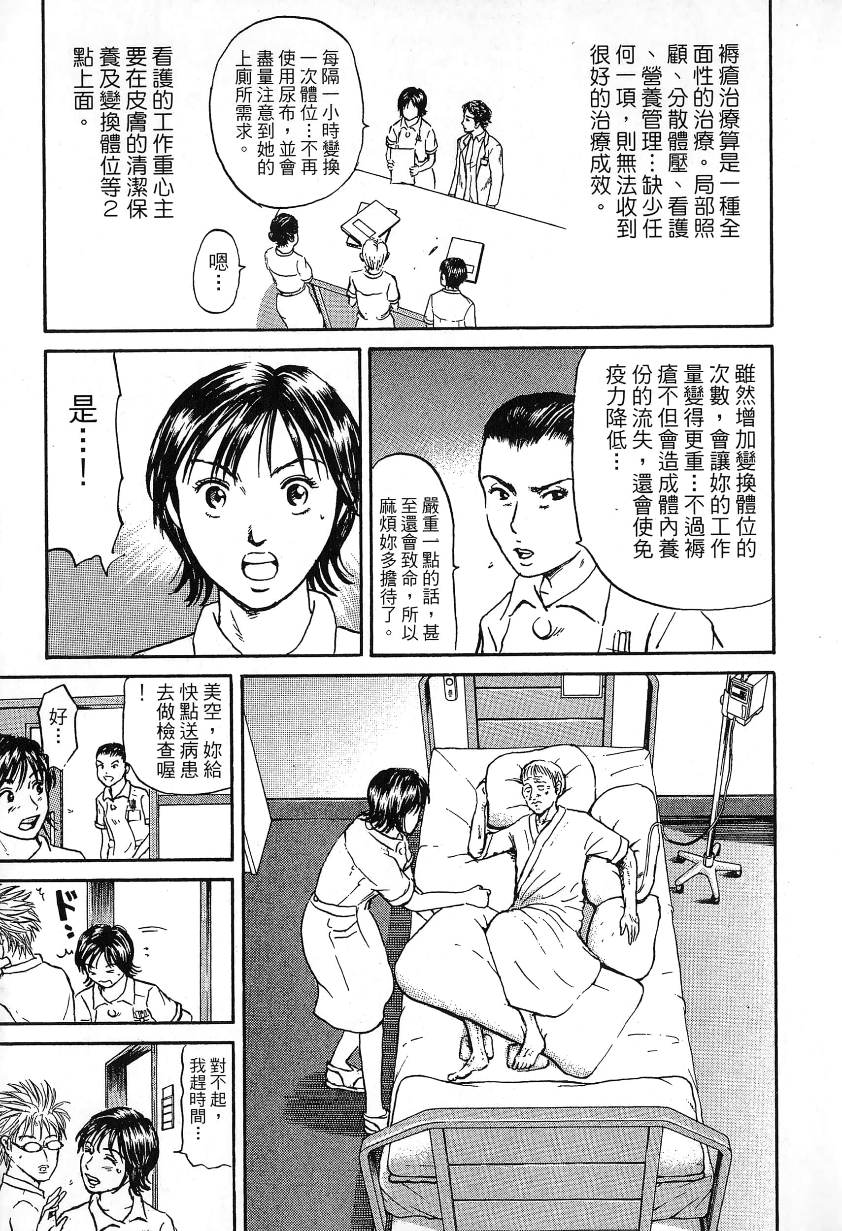 第 186 页