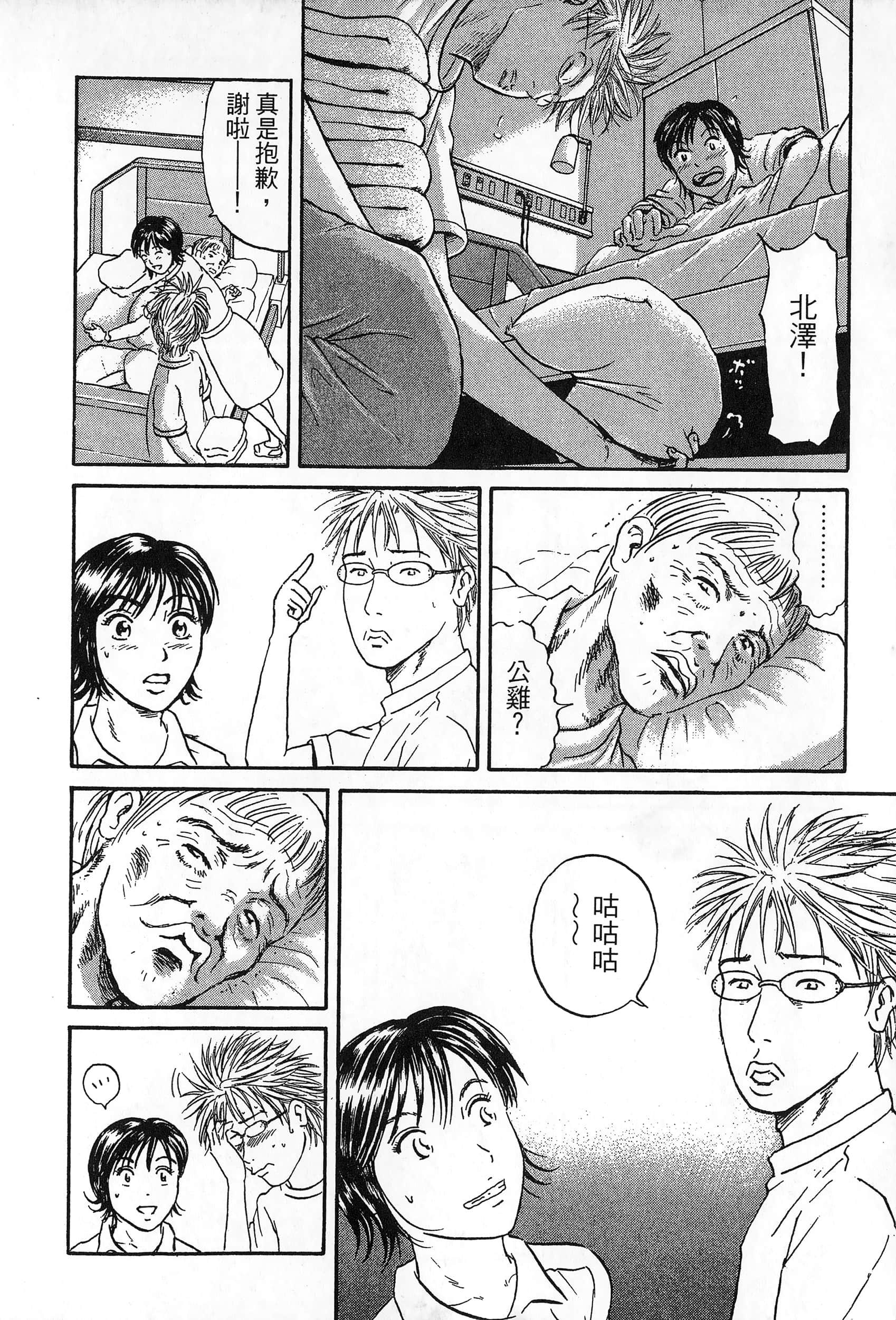 第 191 页