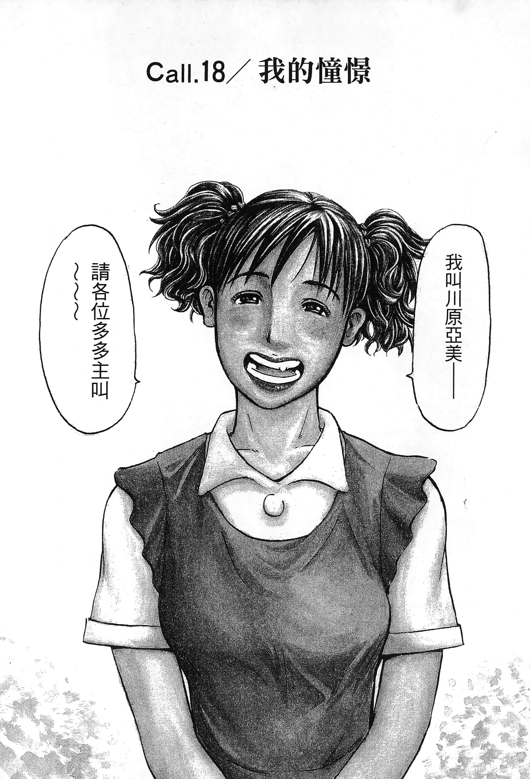 第 201 页