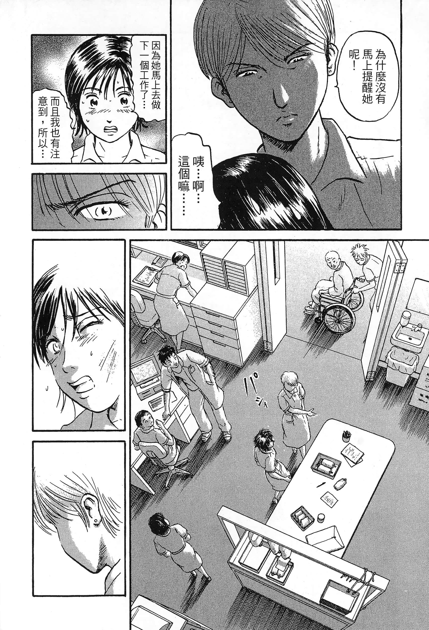 第 205 页