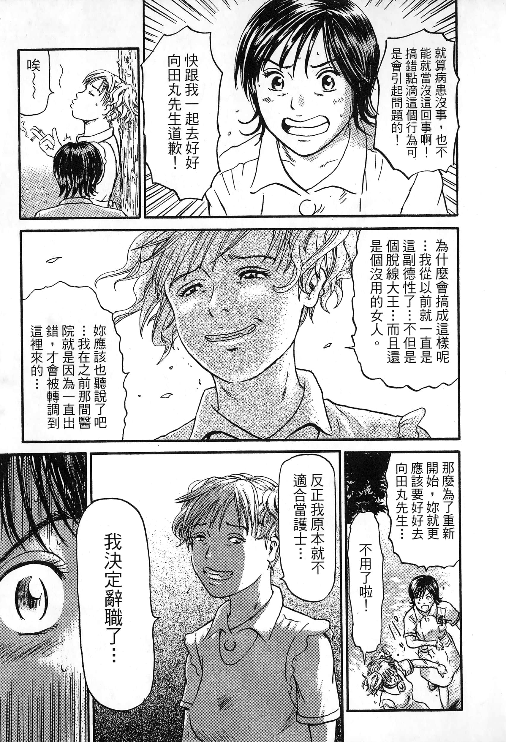 第 216 页