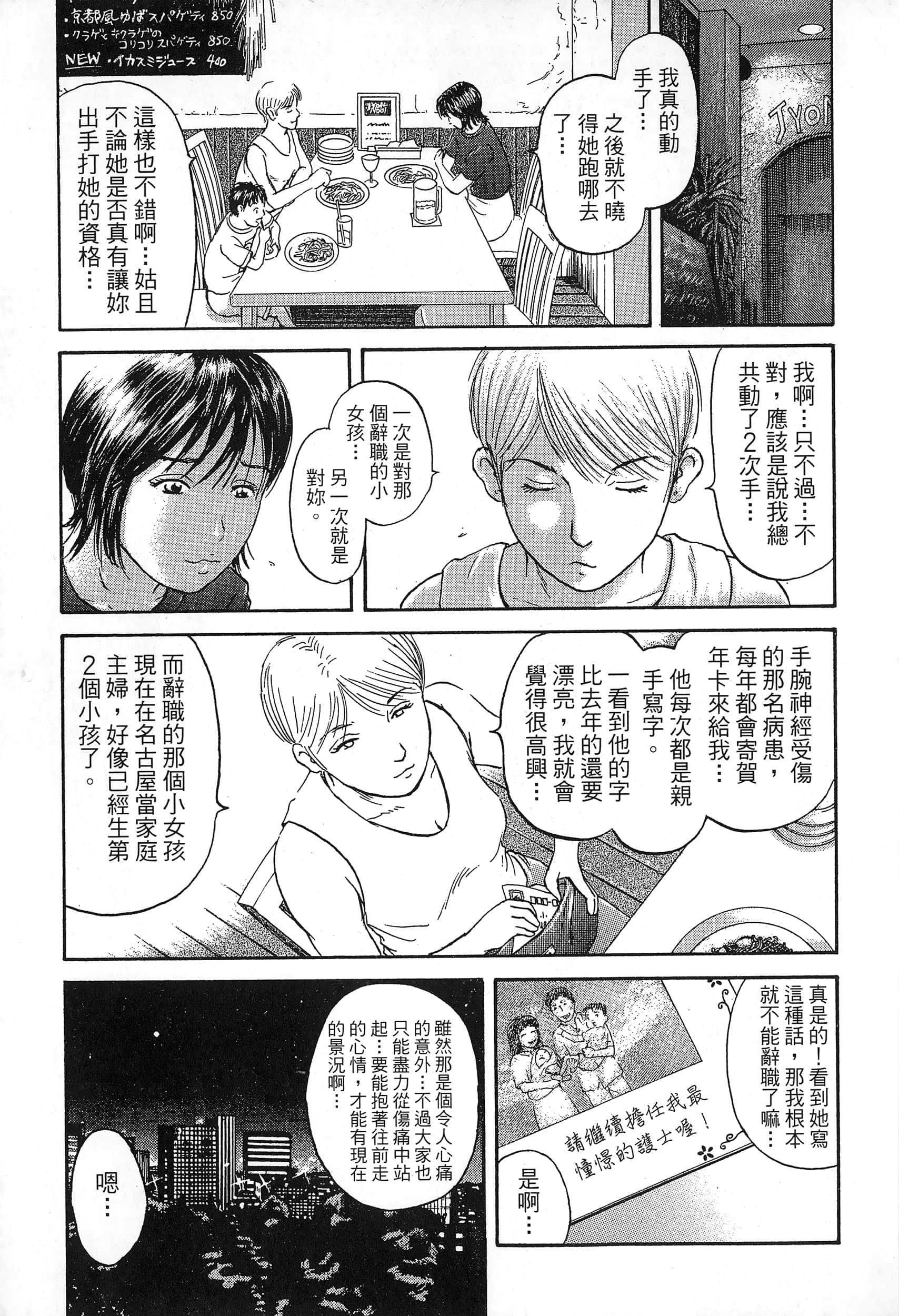 第 218 页
