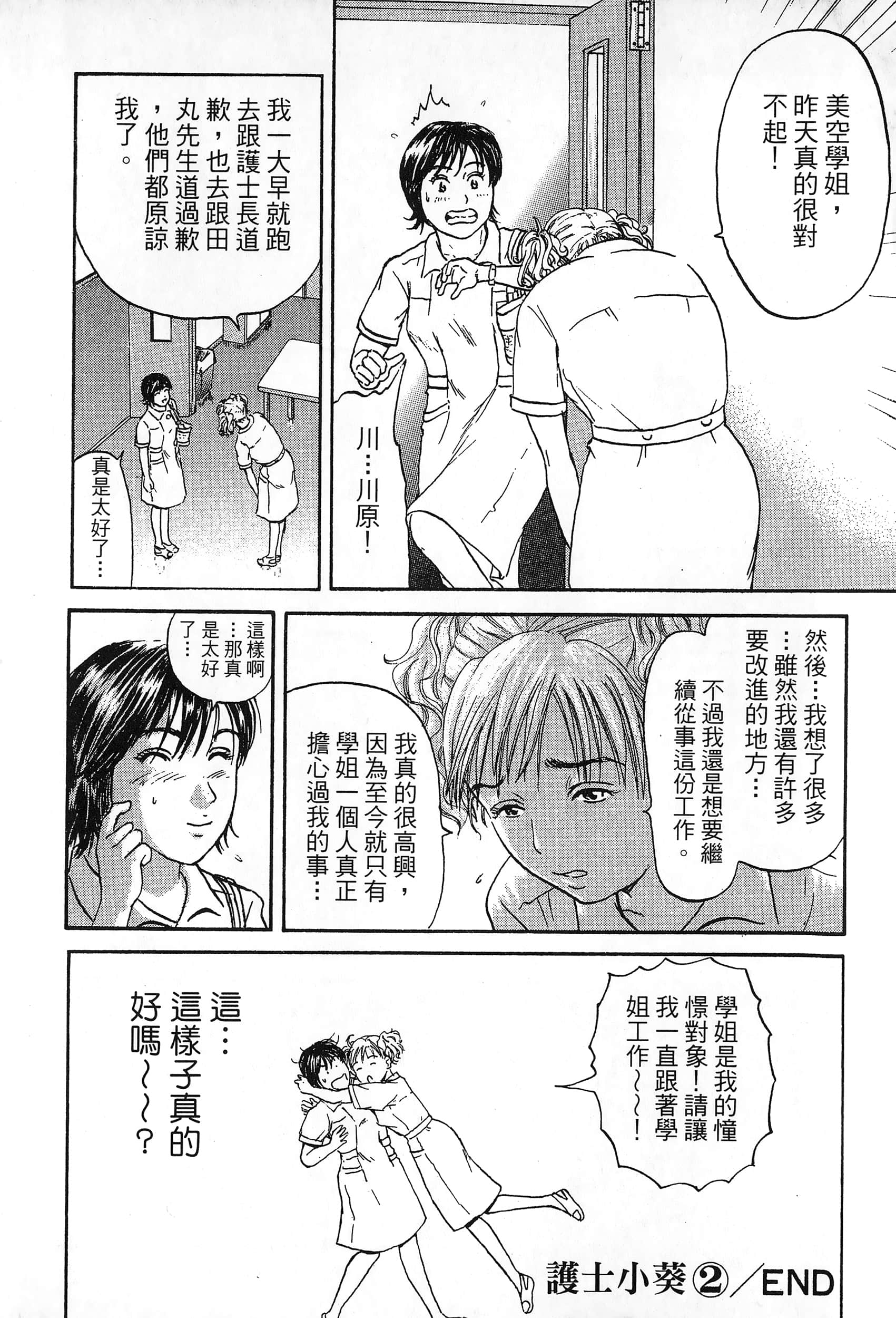 第 219 页
