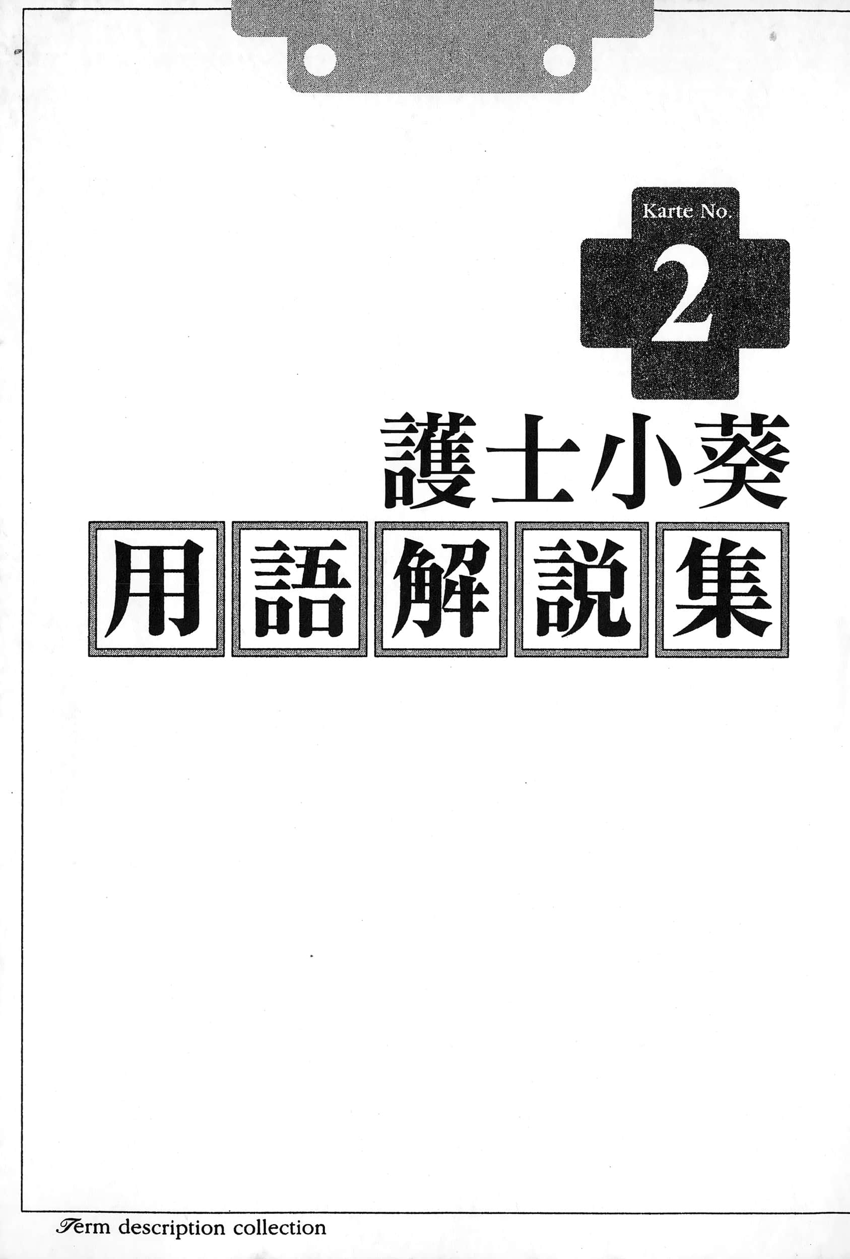 第 220 页