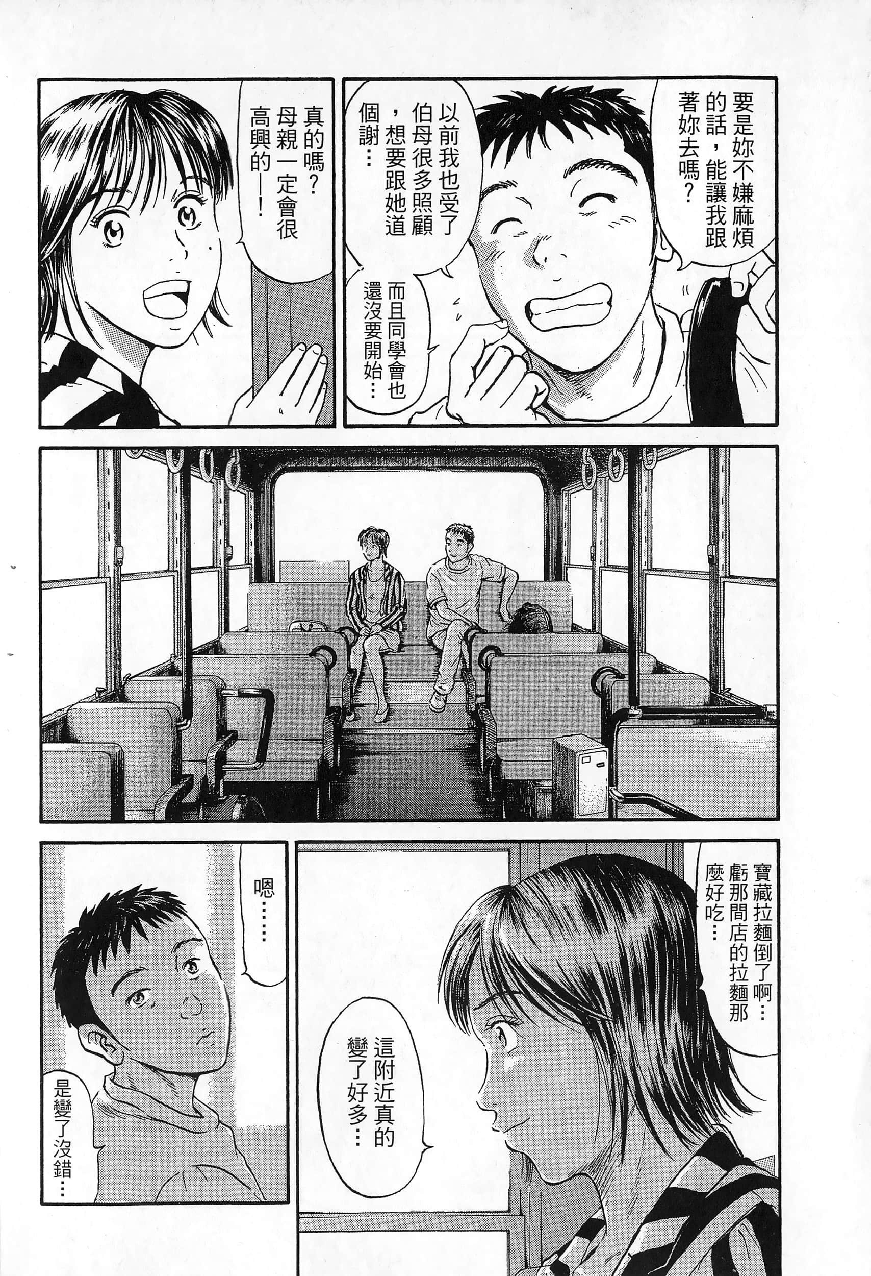 第 53 页