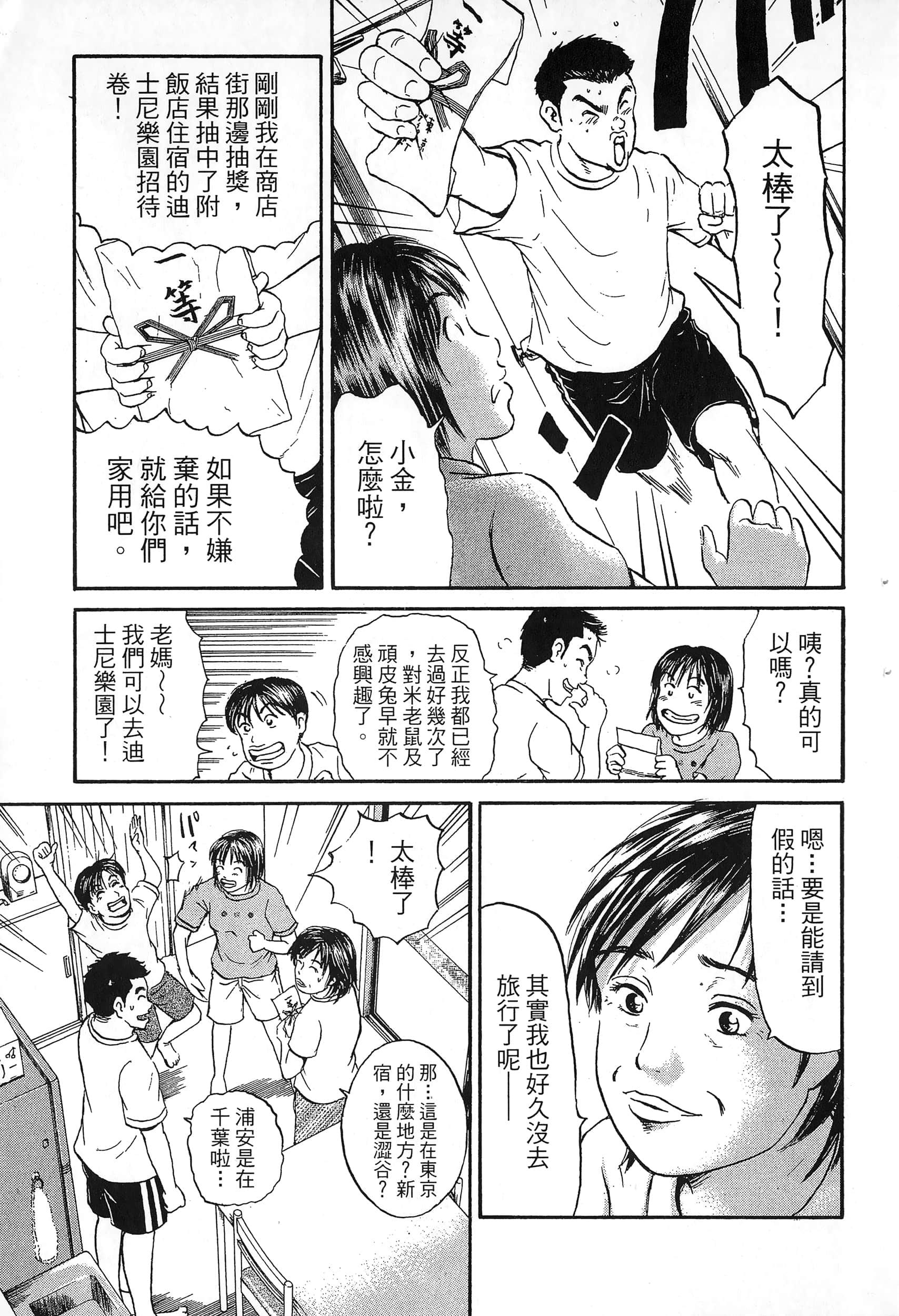 第 62 页