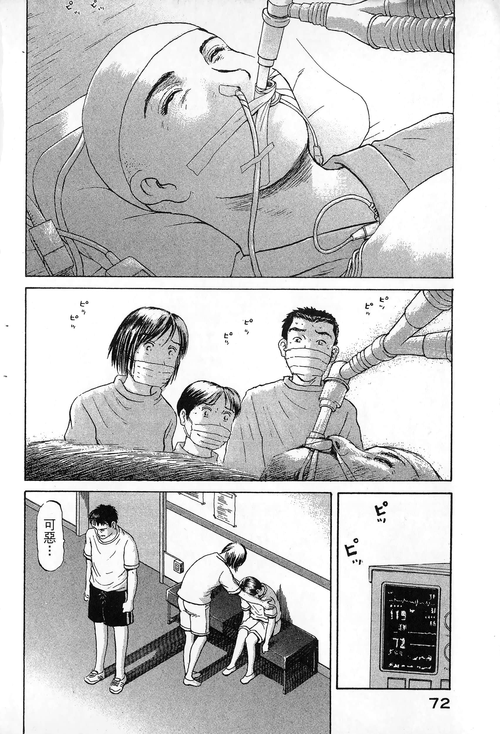 第 75 页