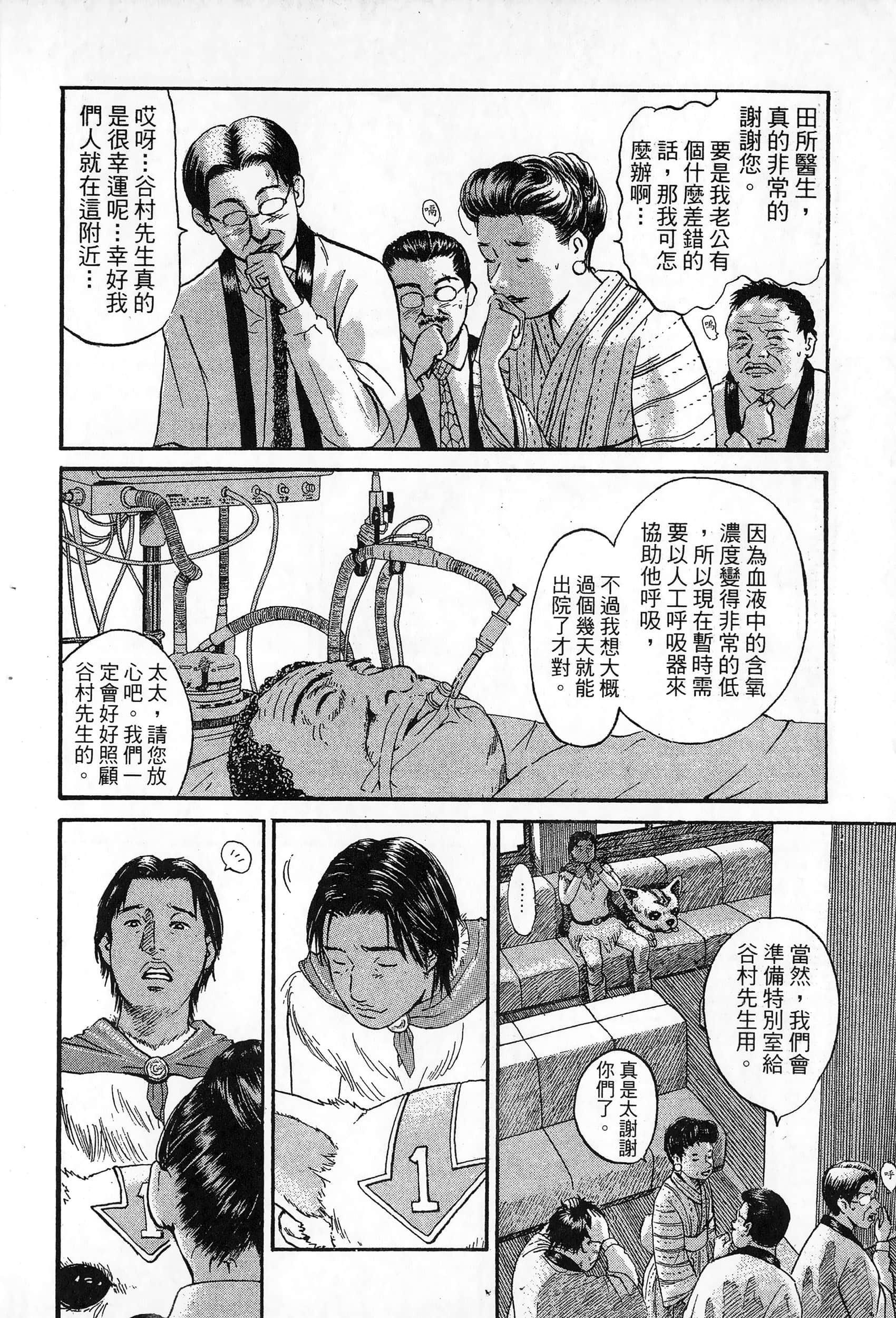 第 123 页