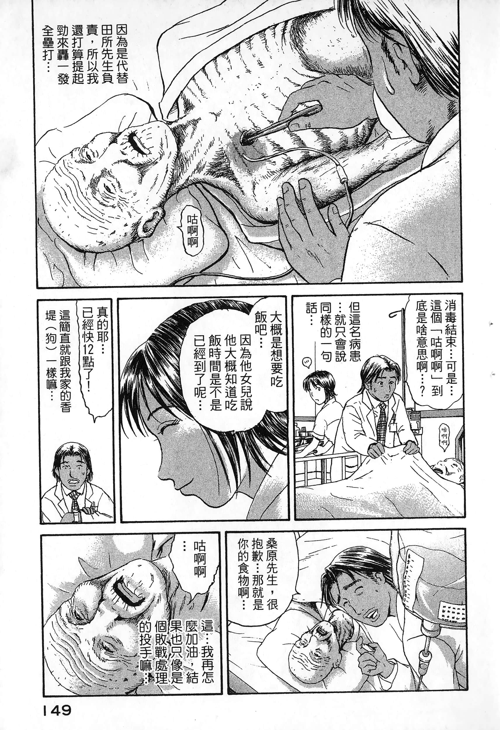 第 152 页