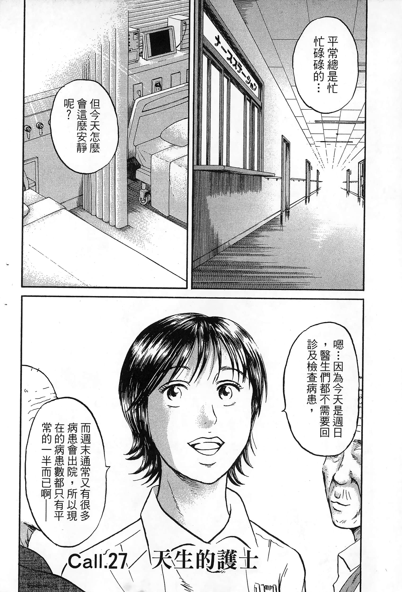 第 169 页