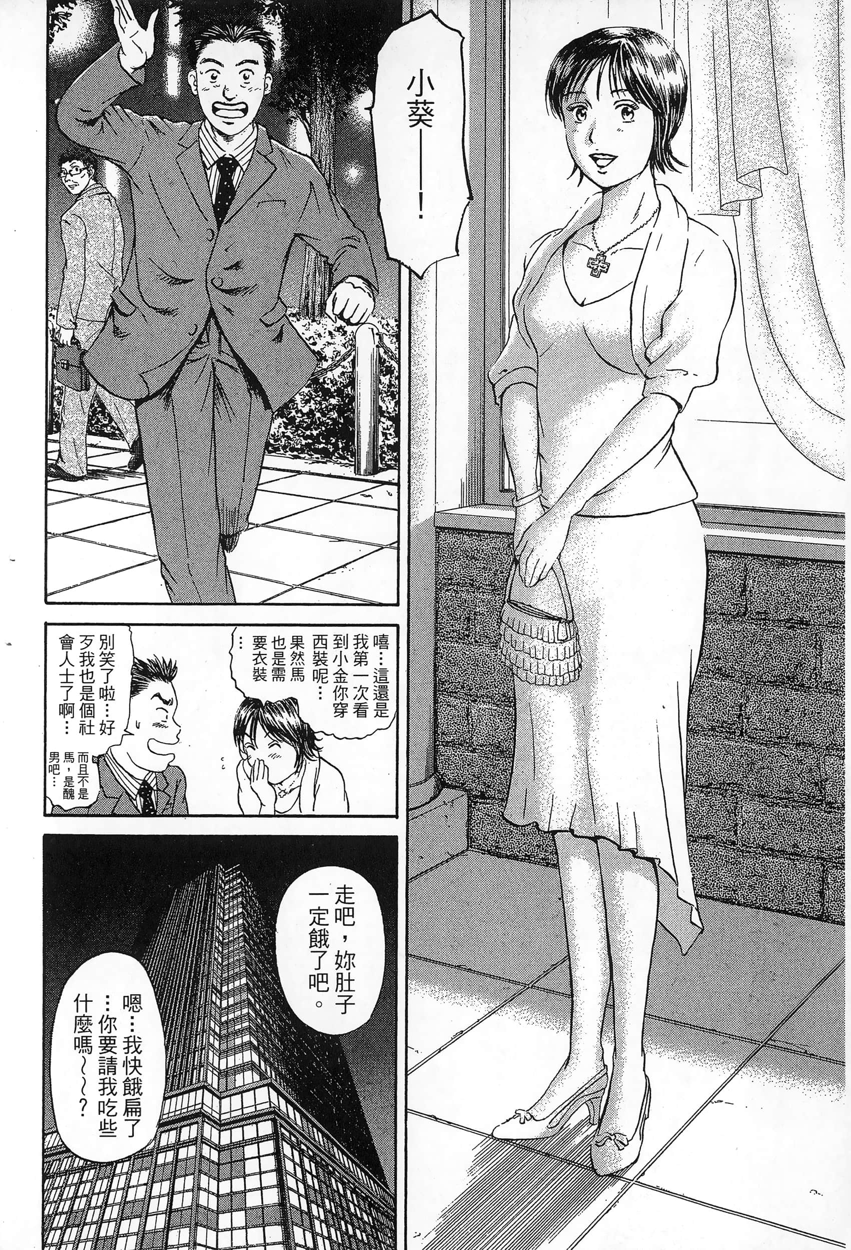第 173 页
